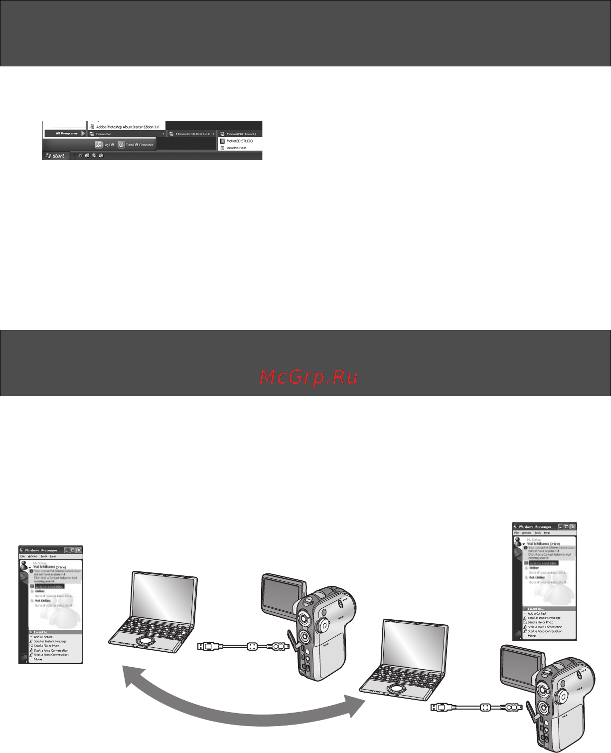 Panasonic SDR-S150 [86/116] Чтение руководства пользователя для программы motionsd studio