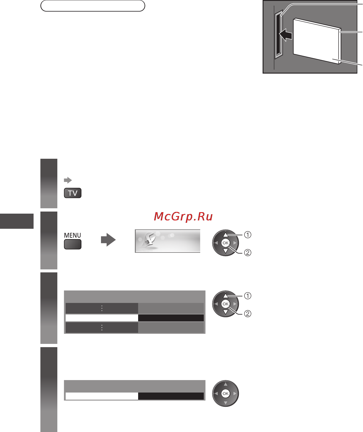 Panasonic VIERA TX-PR50XT50 [50/96] Использование обычного интерфейса
