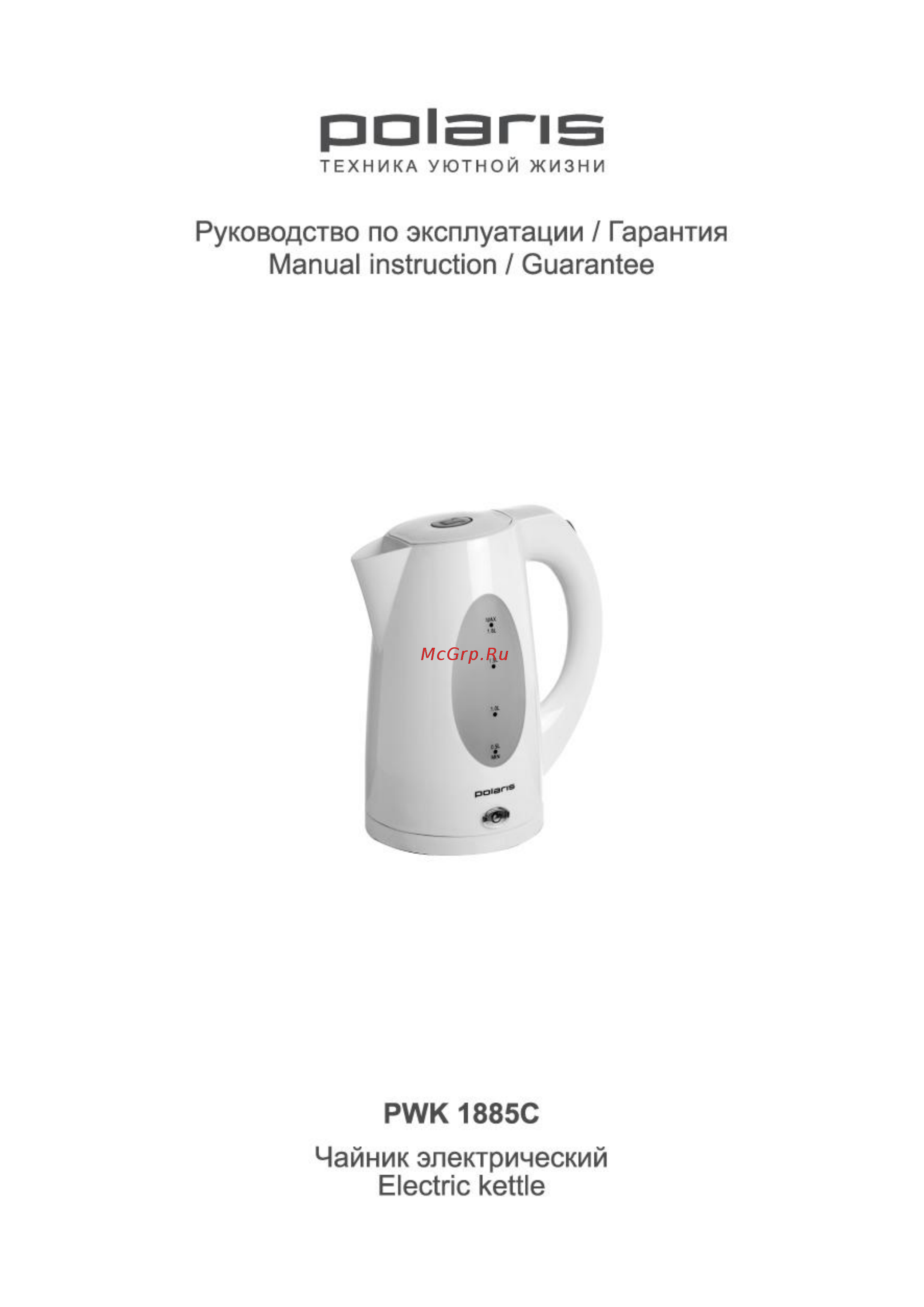 Polaris PWK 1885C 1,8 Л Инструкция по эксплуатации онлайн