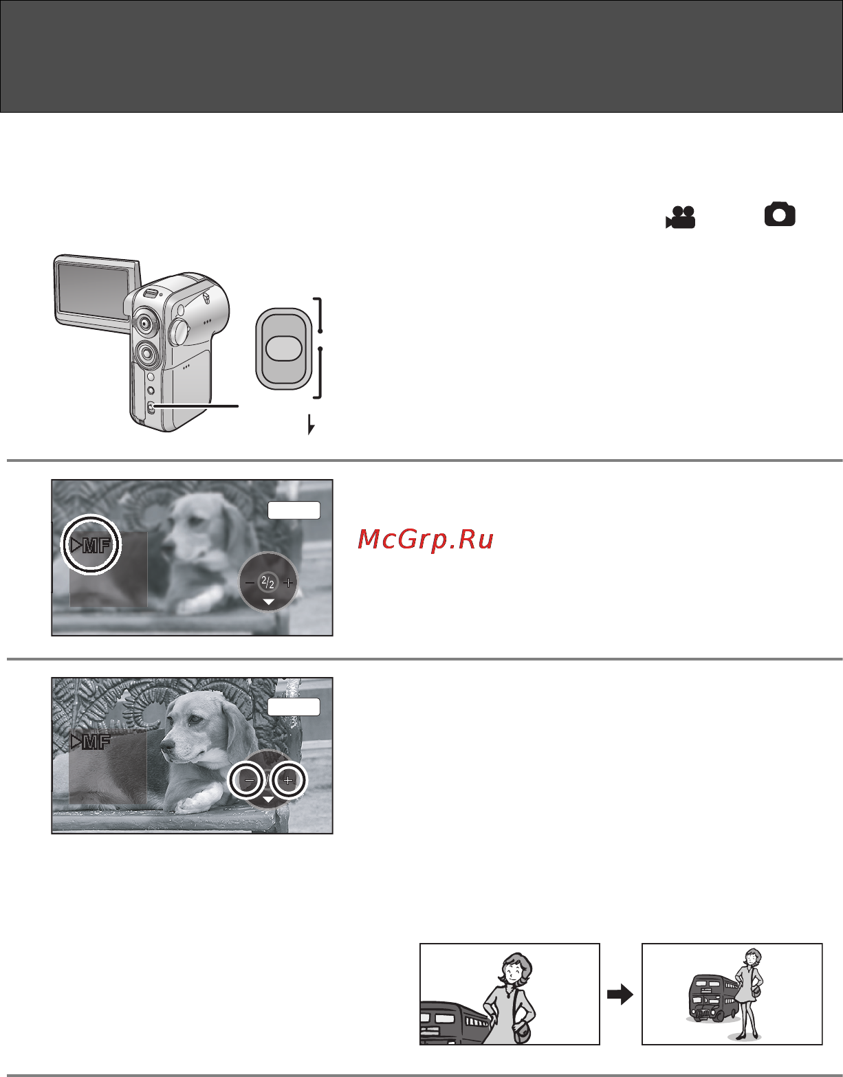 Panasonic SDR-S100 [45/112] Ручная фокусировка