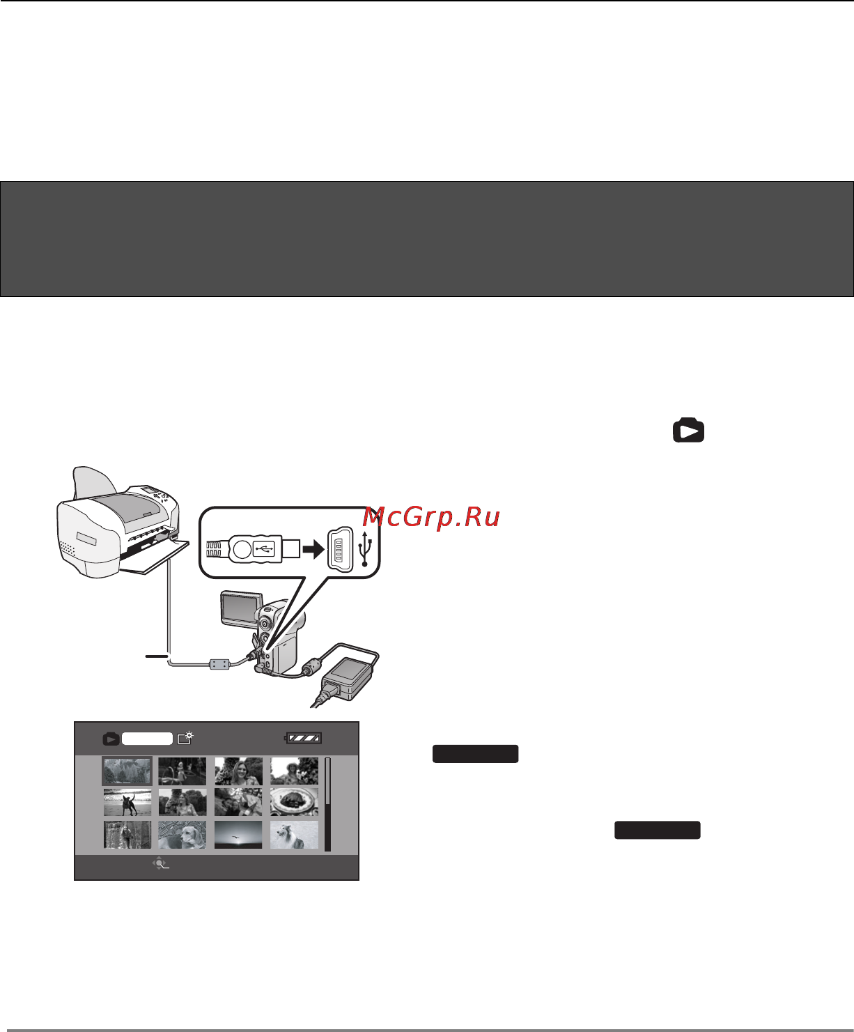 Panasonic SDR-S100 [67/112] Pictbridge