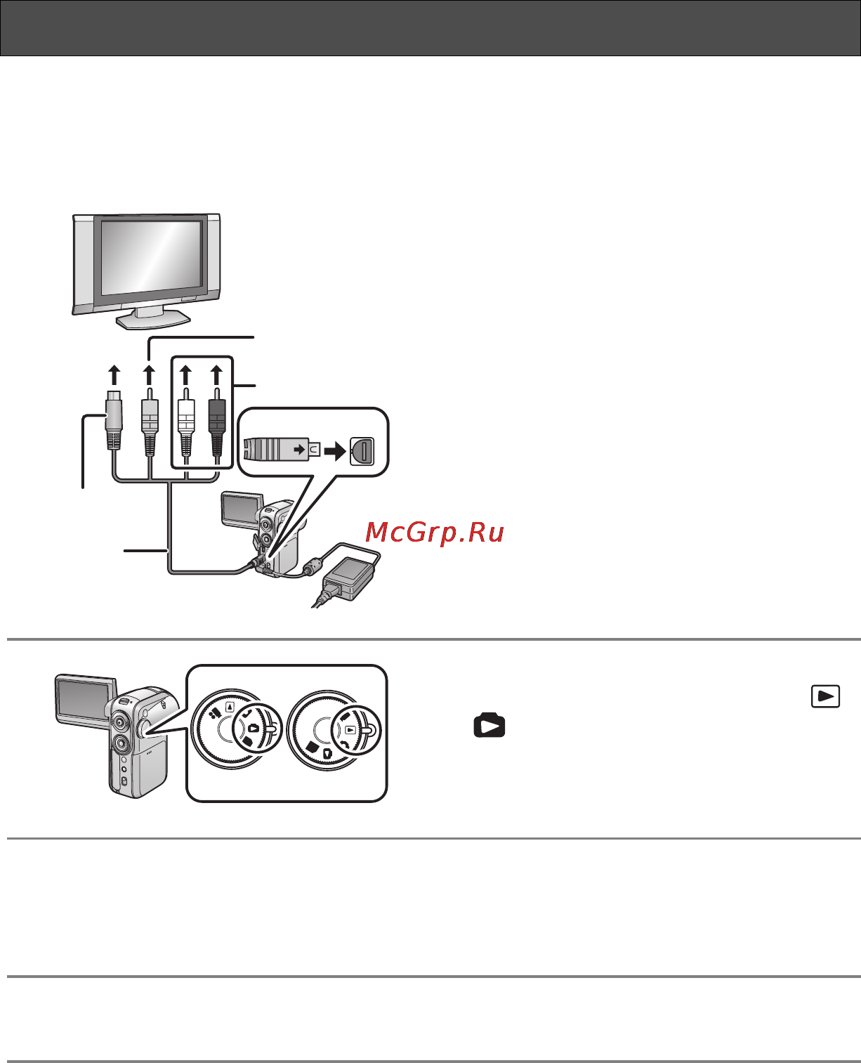 Panasonic SDR-S100 [70/112] Воспроизведение на экране телевизора