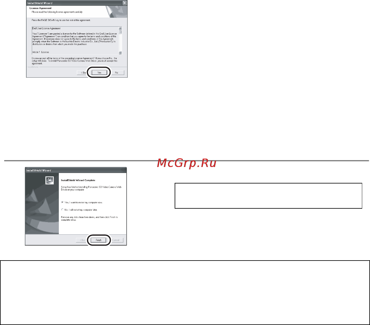 Panasonic SDR-S100 [79/112] Если модуль запуска cd не запускается автоматически после вставления диска cd rom в пк