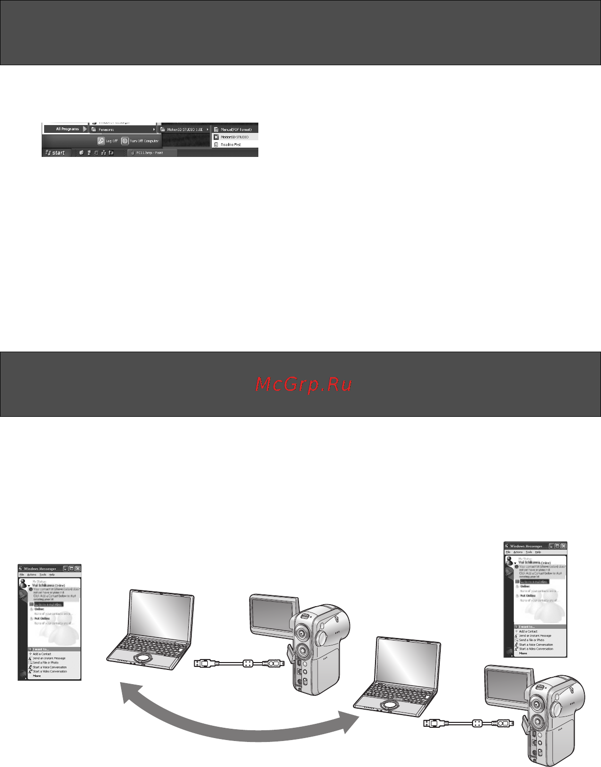 Panasonic SDR-S100 [83/112] Чтение руководства пользователя для программы motionsd studio