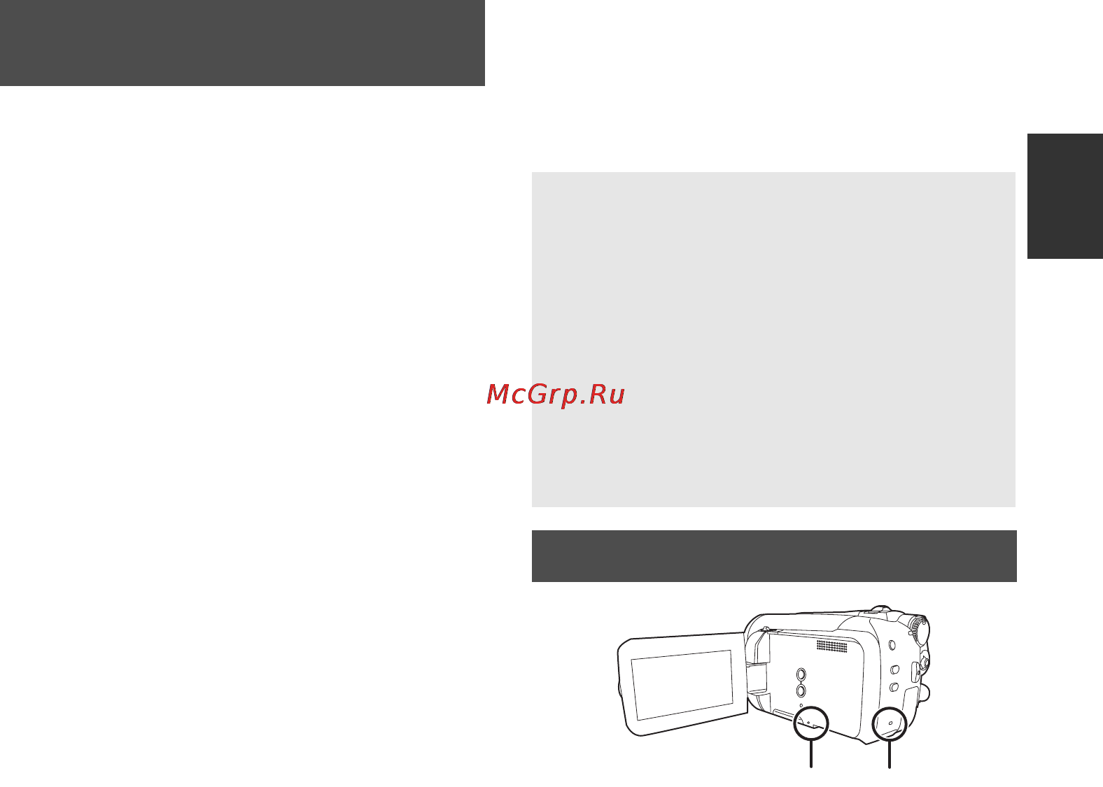 Panasonic SDR-H60EE [21/117] Индикатор обращения