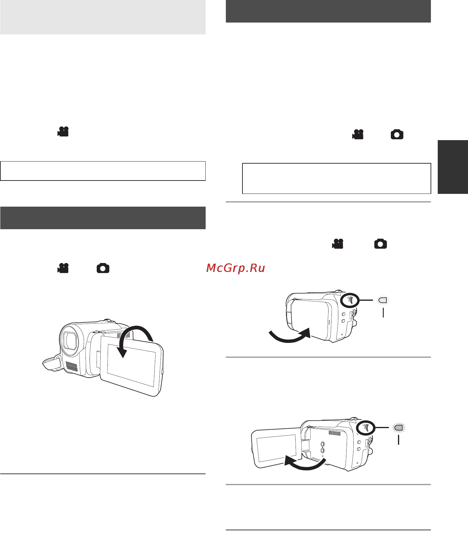 Panasonic SDR-H60EE9-S Silver [37/117] Быстрый старт