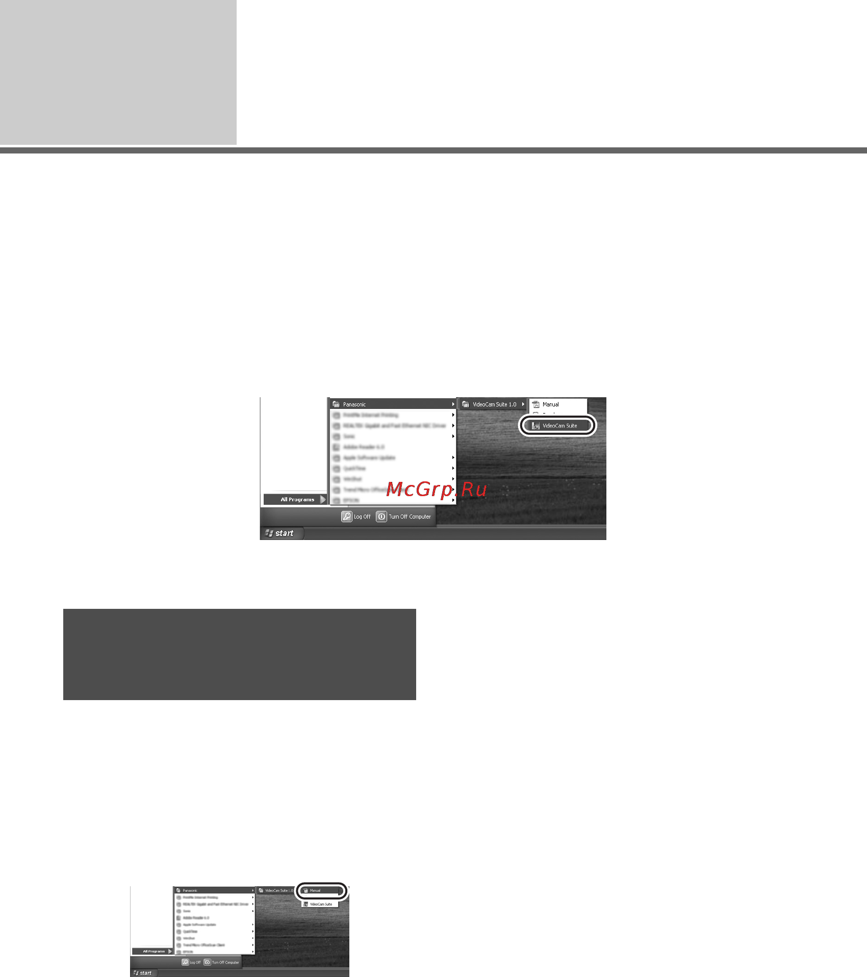 Panasonic SDR-H60 EE-S Silver [88/117] Использование videocam suite