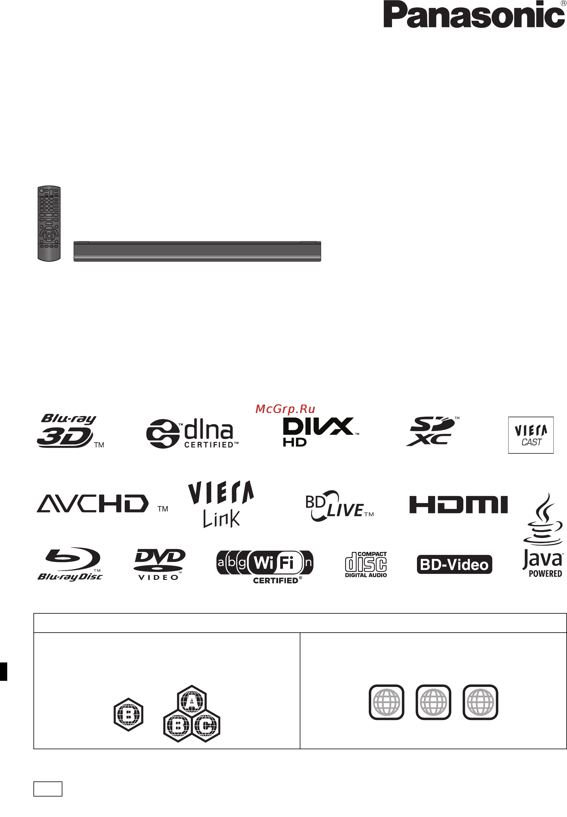 Panasonic DMP-BDT210 Инструкция по эксплуатации онлайн