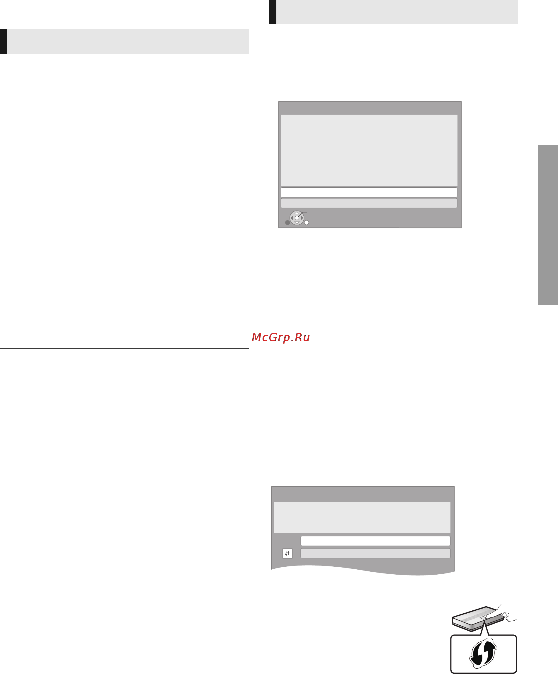 Panasonic DMP-BDT110 [13/44] Step 5 settings