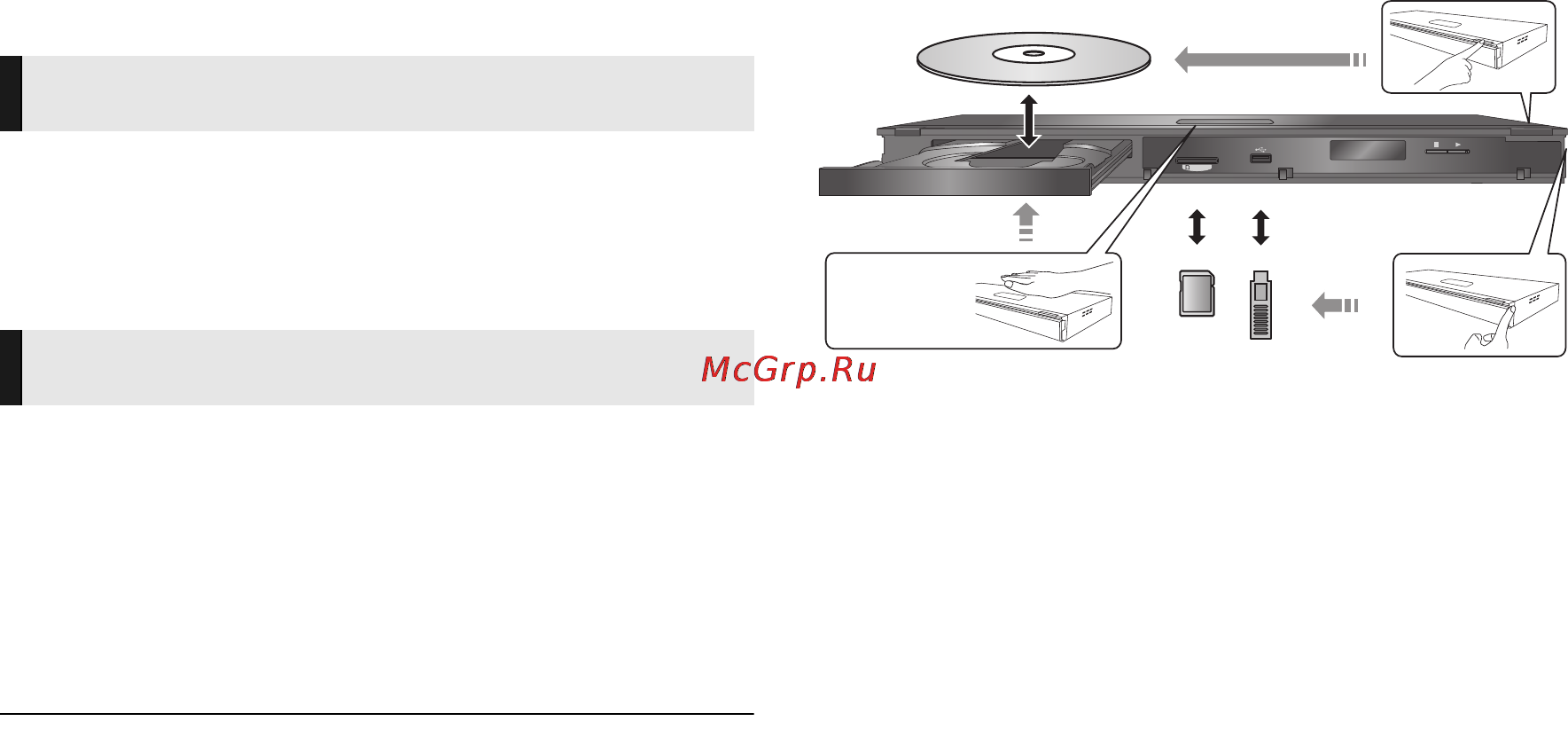 Panasonic DMP-BDT110 [16/44] Inserting or removing media