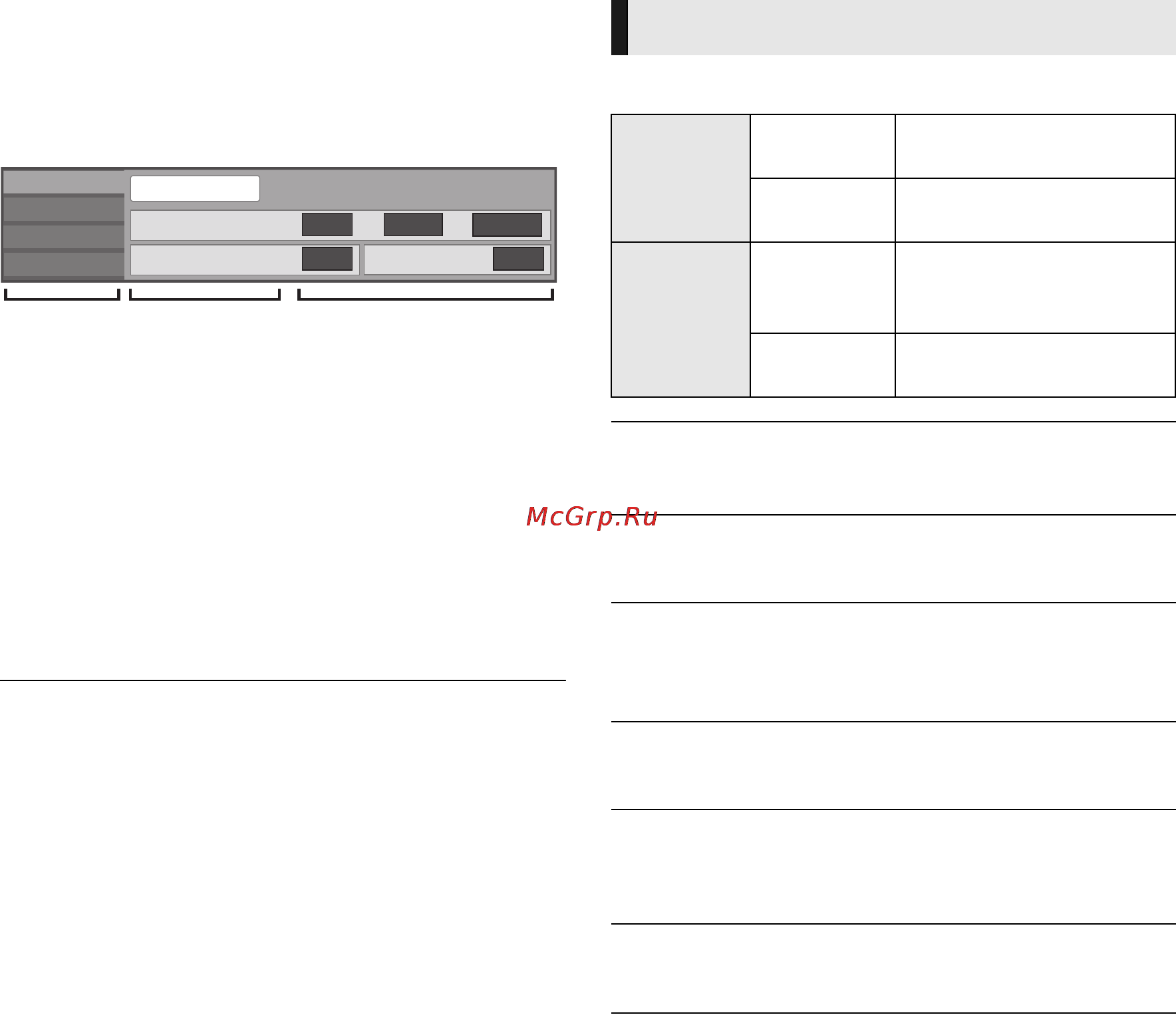 Panasonic DMP-BDT110 [28/44] Playback menu
