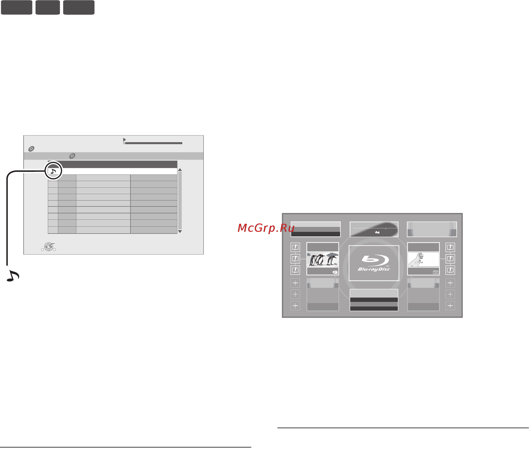 Panasonic DMP-BDT300 [22/88] Воспроизведение музыки