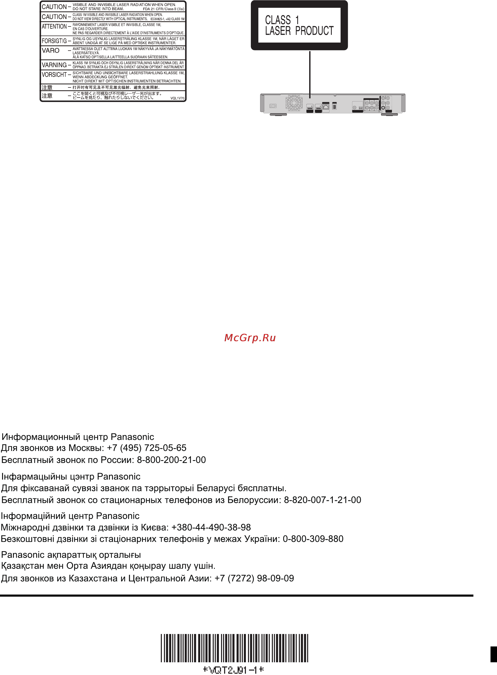 Panasonic DMP-BDT300 [88/88] Vqt2j91 1