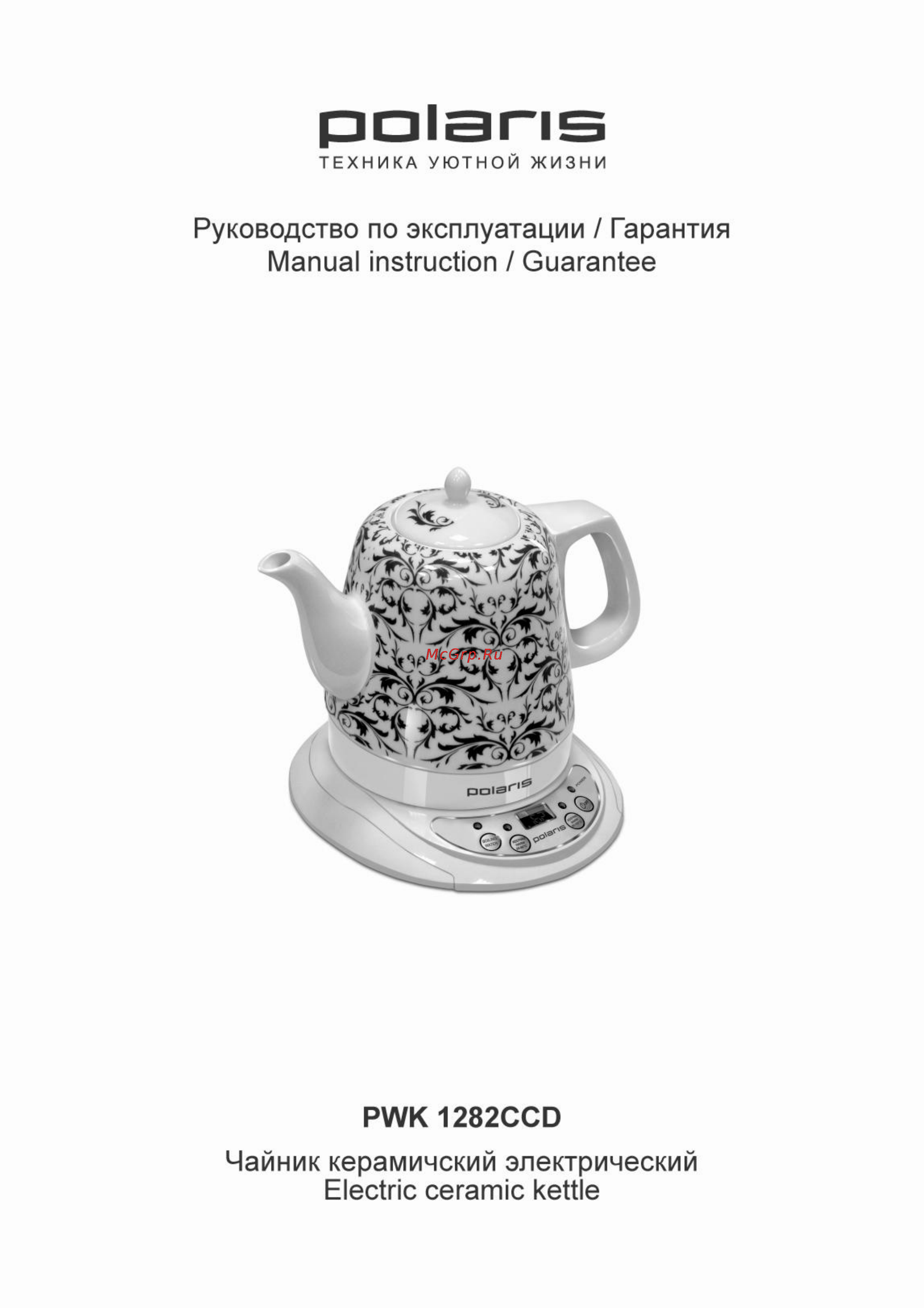 Polaris PWK 1282 CCD Инструкция по эксплуатации онлайн