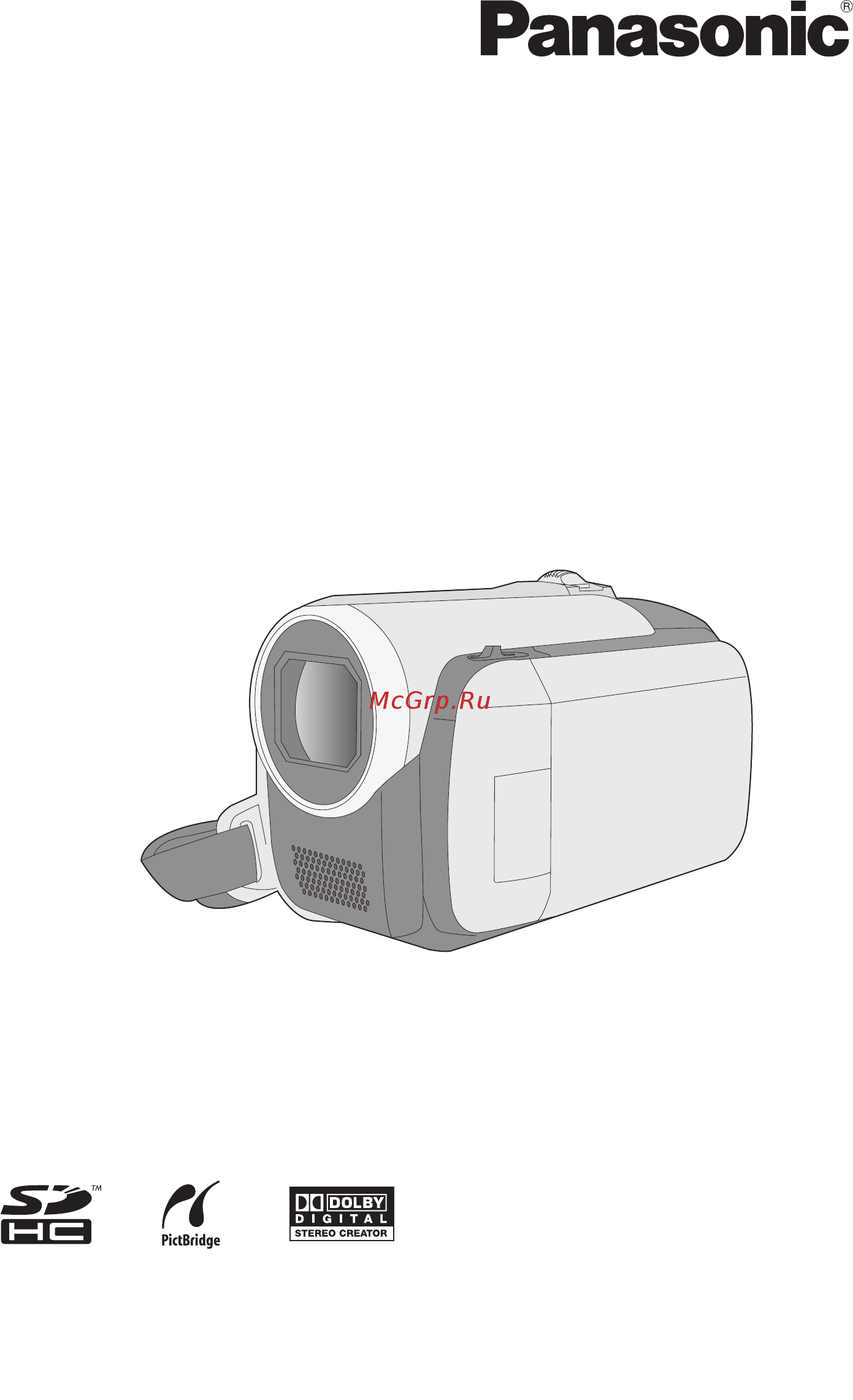 Panasonic SDR-H40EE9-S Silver Инструкция по эксплуатации онлайн