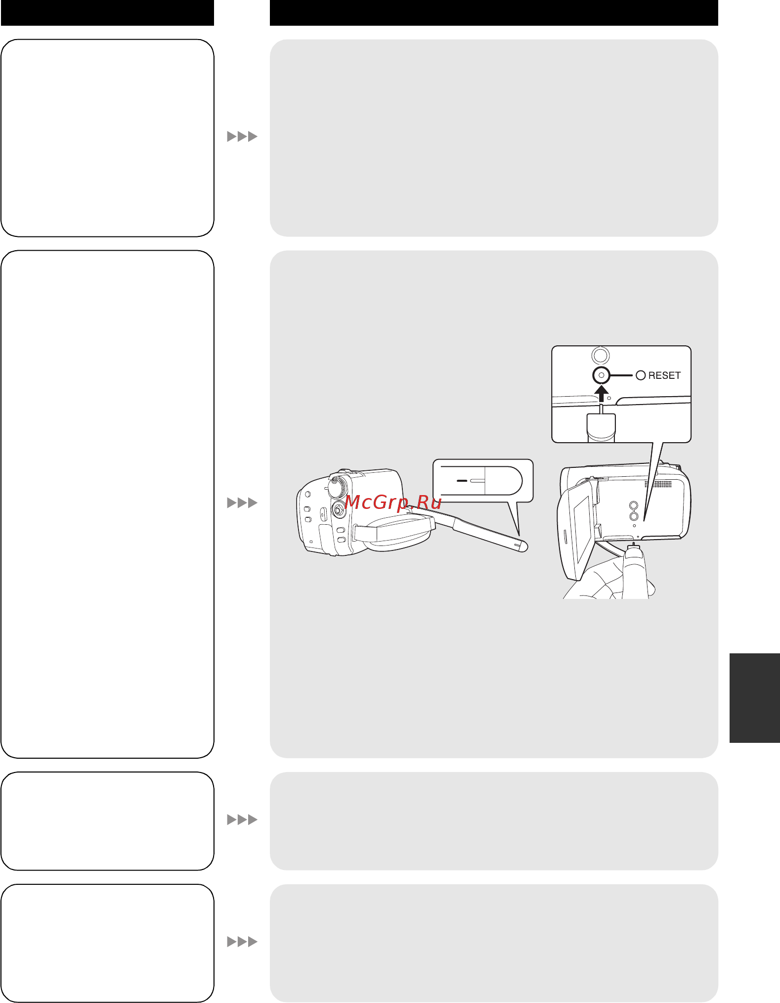 Panasonic SDR-H40EE9-S Silver Инструкция по эксплуатации онлайн [103/117] 137552
