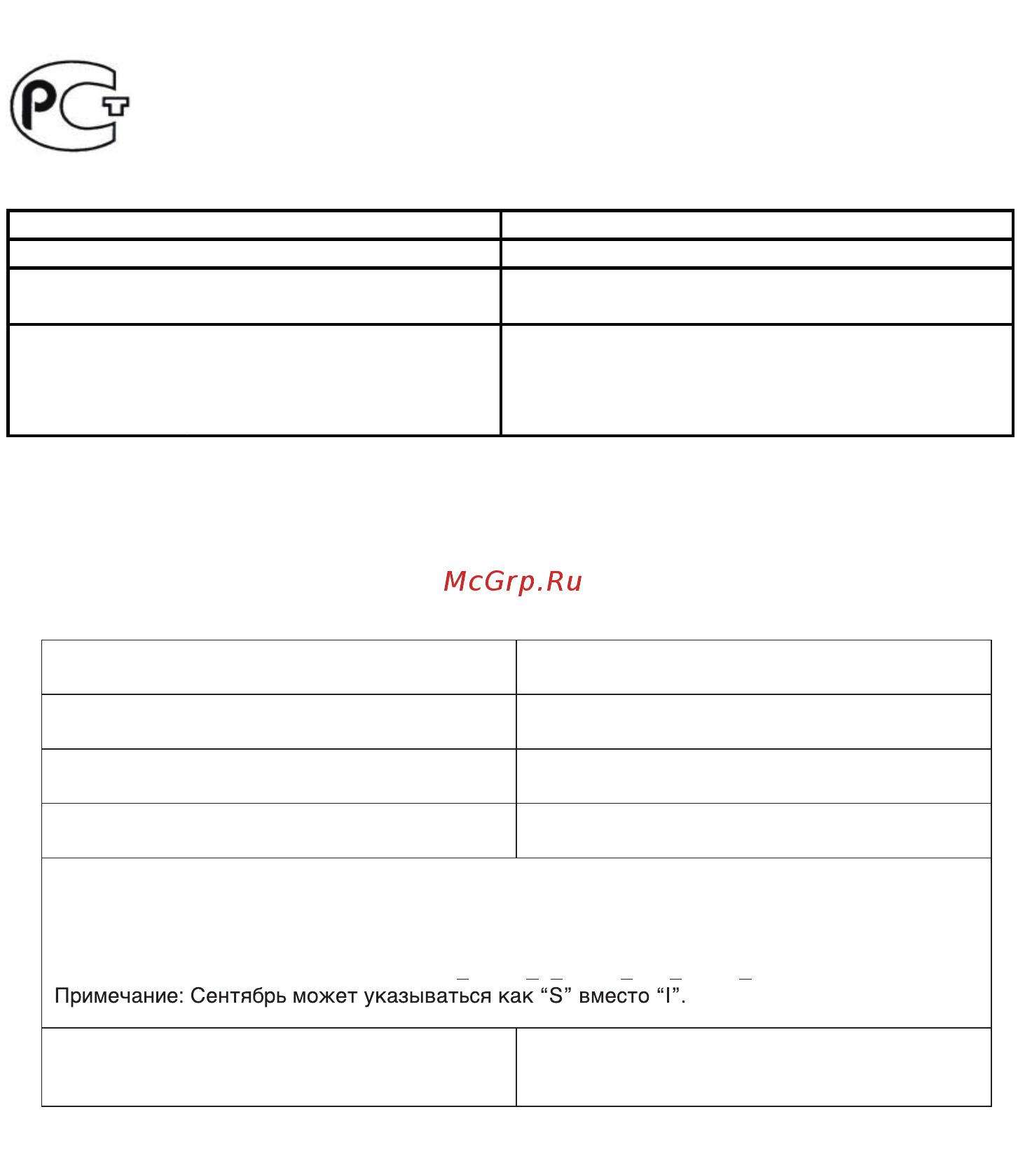 Panasonic SDR-H41 [114/117] Название продукции
