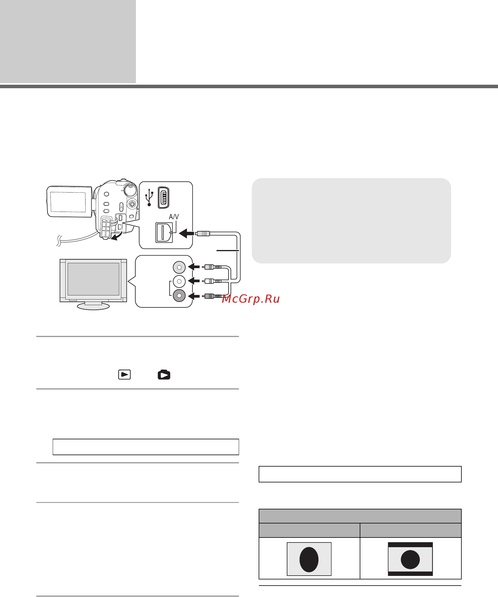Panasonic SDR-H40EE [68/117] Hdd sd