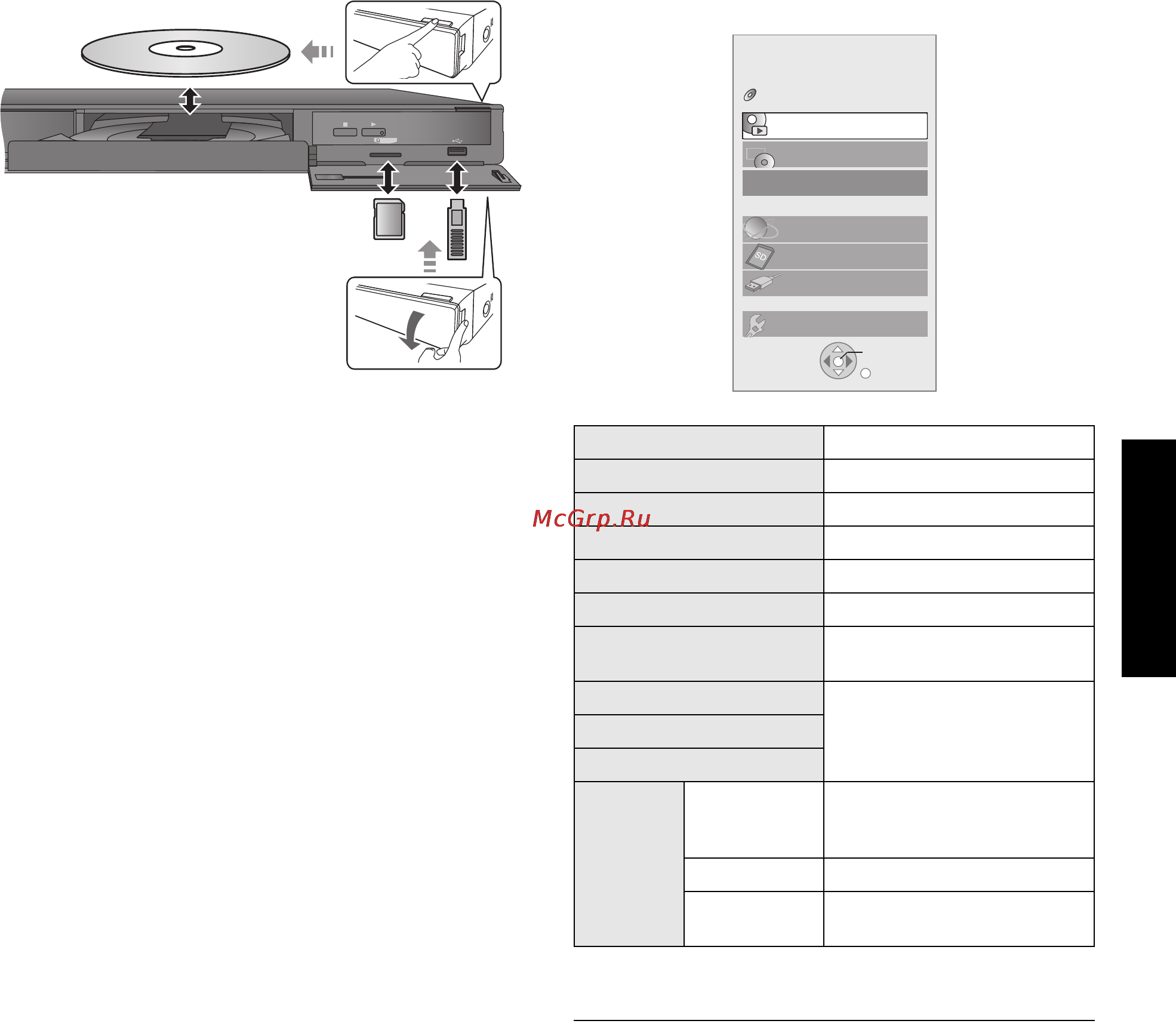 Panasonic DMP-BD85 [51/80] Functions меню