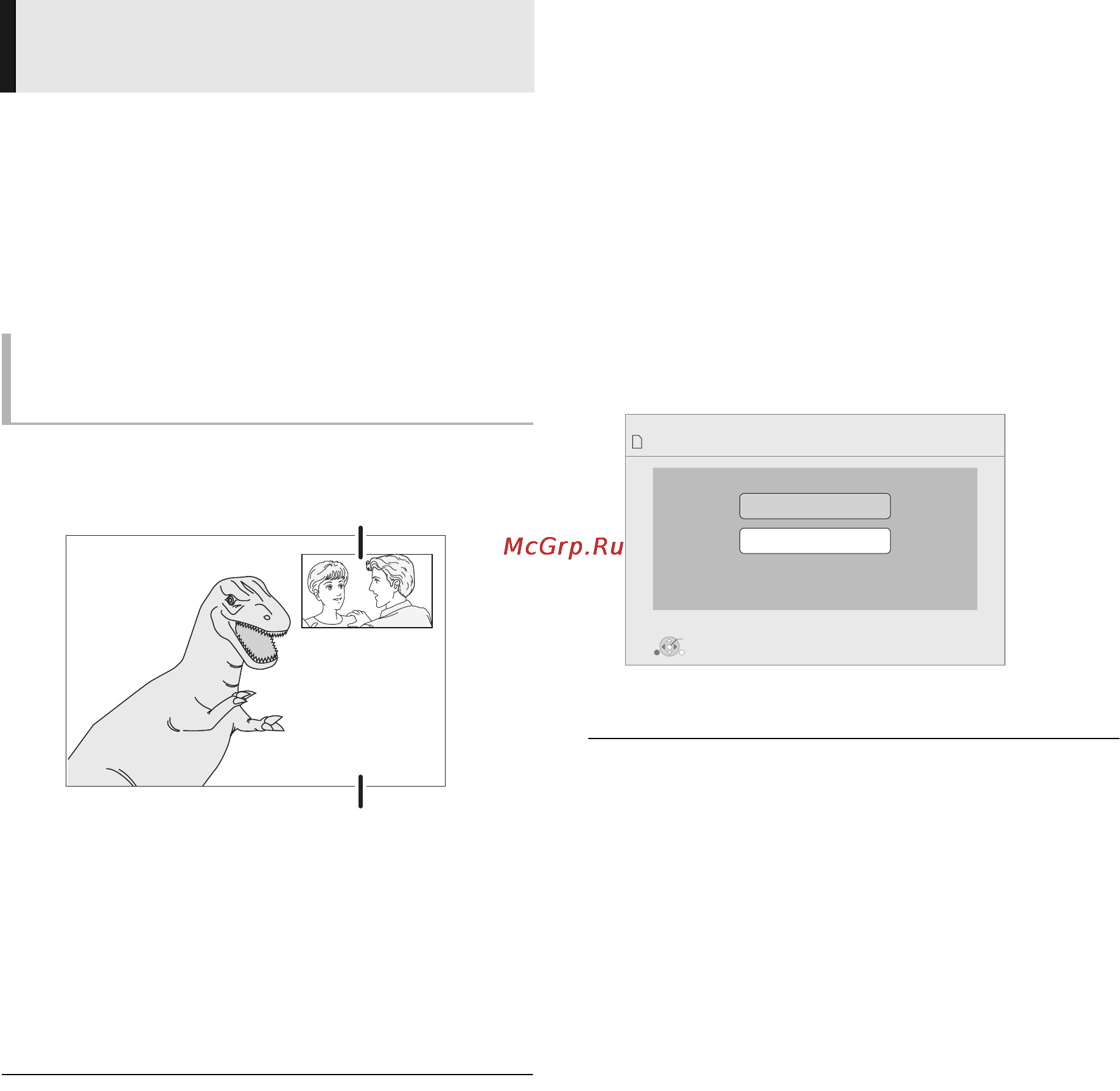 Panasonic DMP-BD45 [14/72] Пользуйтесь bonusview в bd video