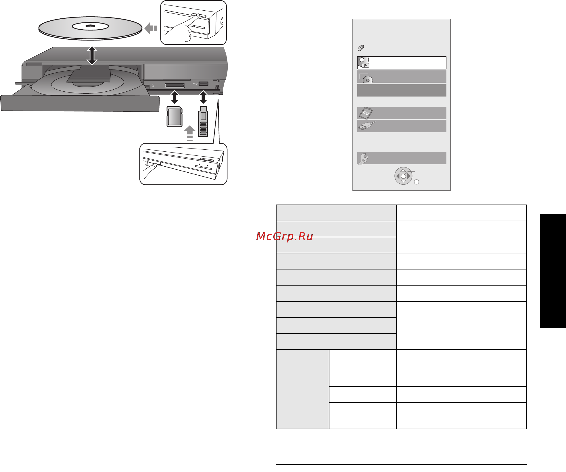 Panasonic DMP-BD45 [45/72] Functions меню