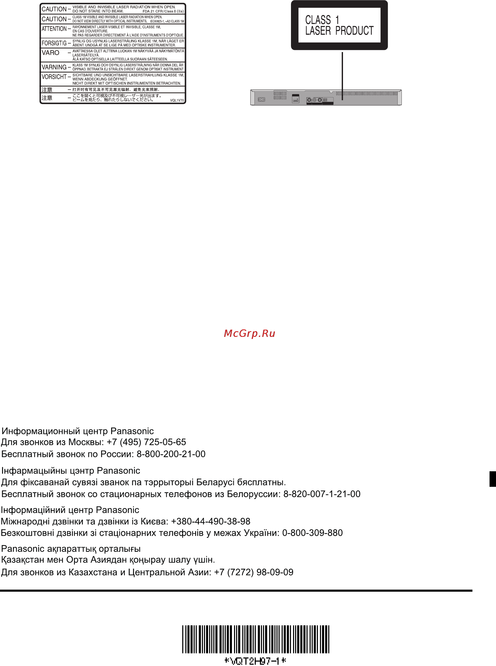 Panasonic DMP-BD45 [72/72] Vqt2h97 1