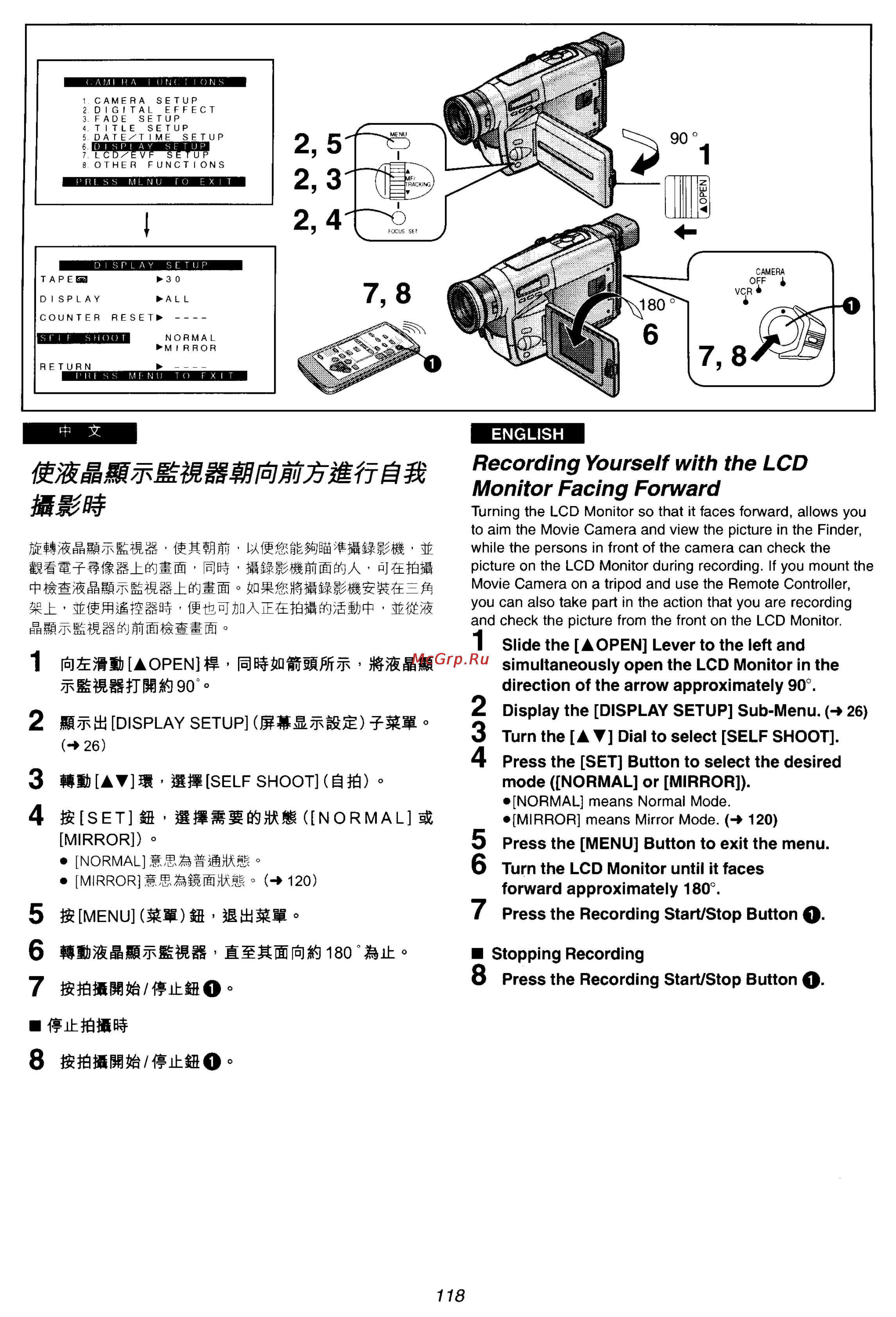 Panasonic NV-VZ55ENC [106/147] Recording yourself with the lcd monitor facing forward