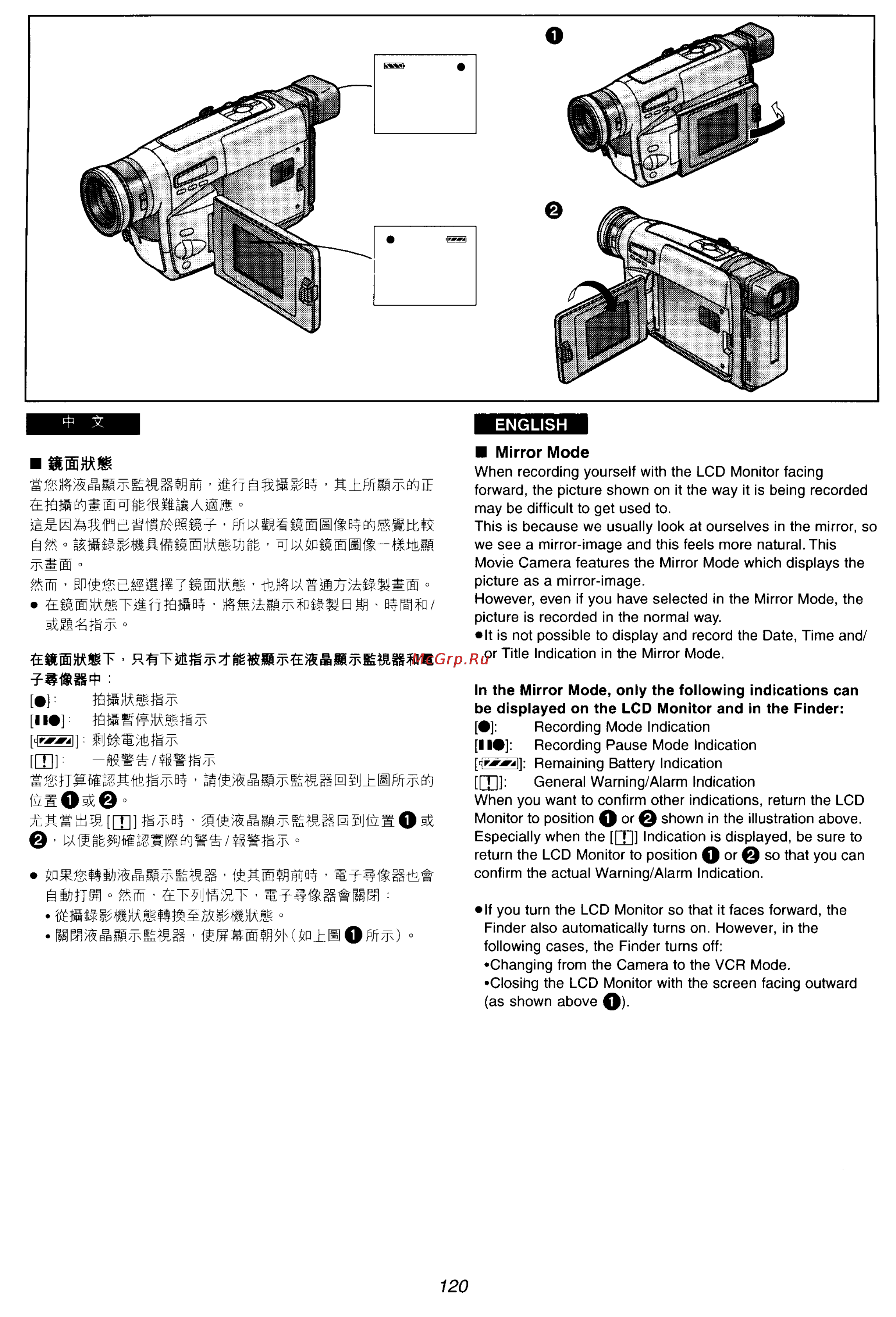 Panasonic NV-VZ55EM [108/147] Ttoimmiorajb