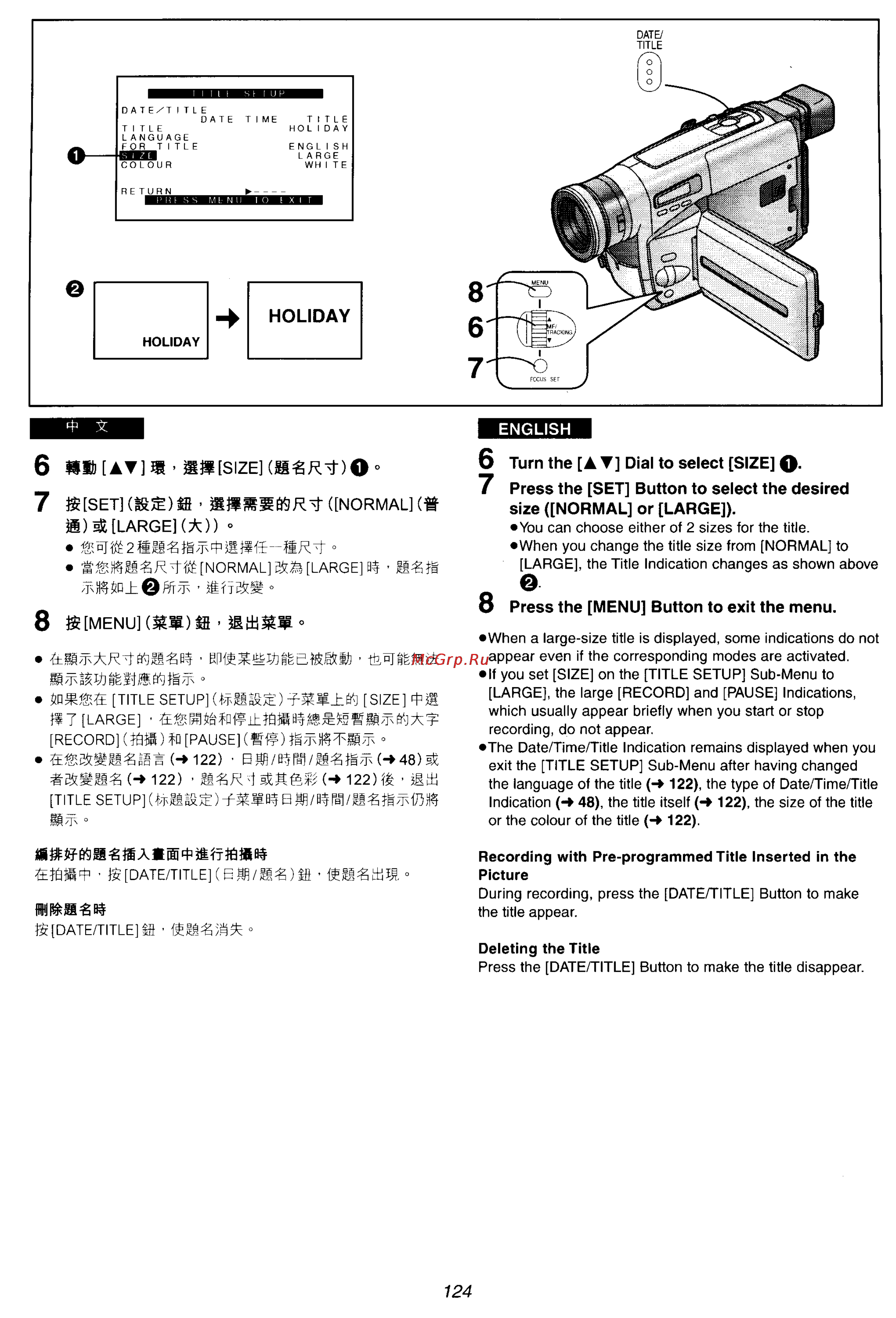 Panasonic NV-VZ55EM [112/147] Rkio rr jifjirg
