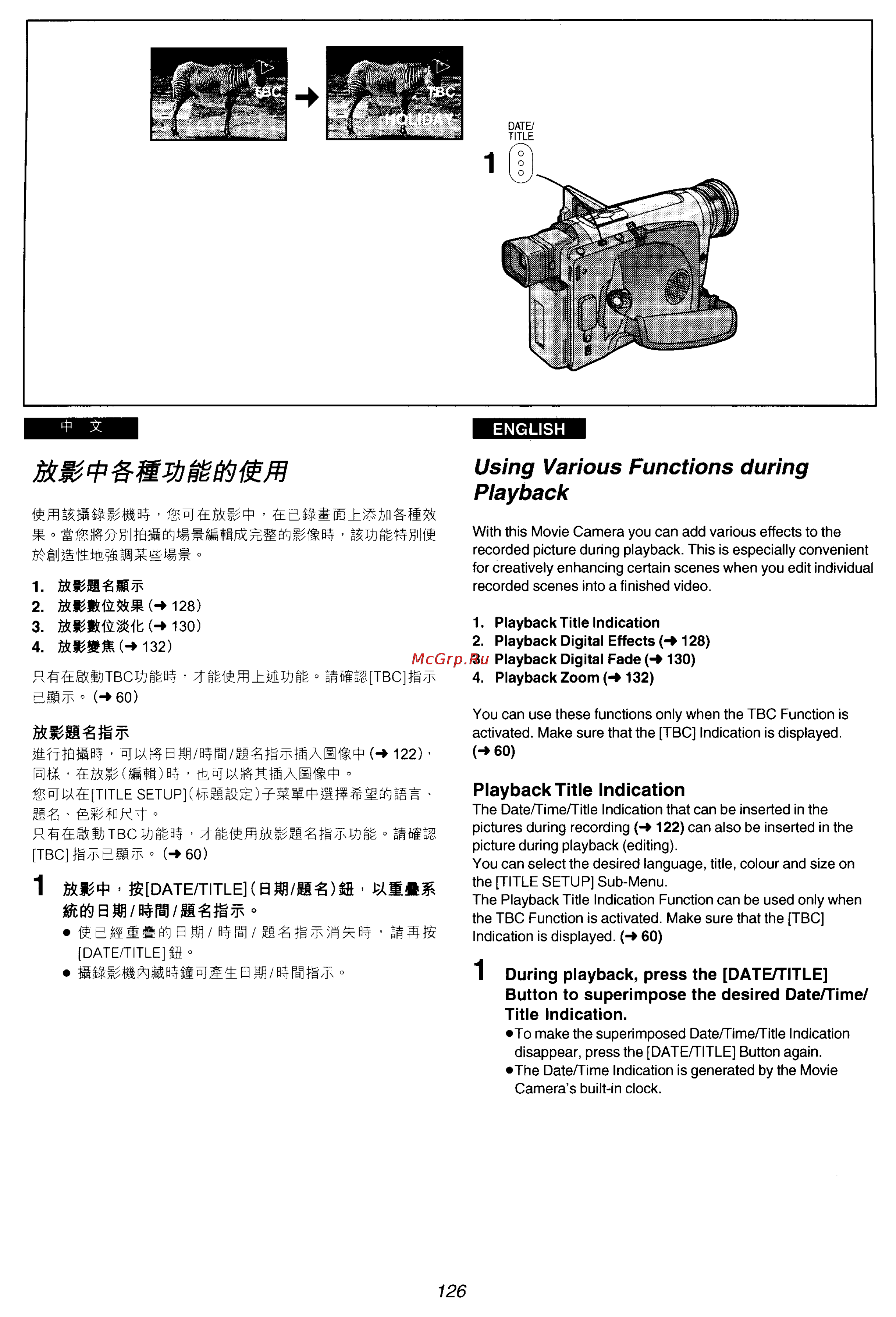 Panasonic NV-VZ55EN [114/147] Using various functions during playback