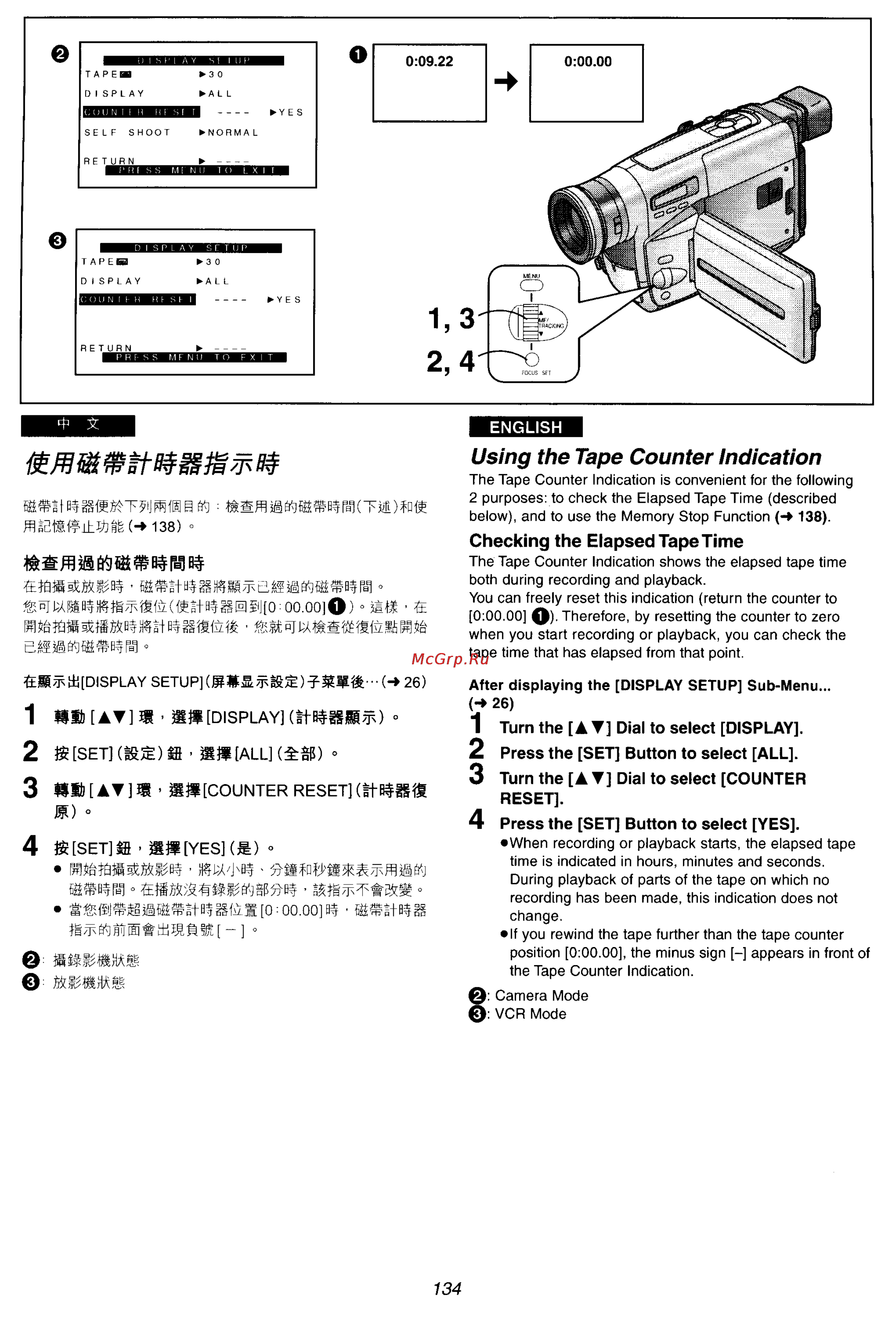 Panasonic NV-VZ75EN [122/147] Wb at w