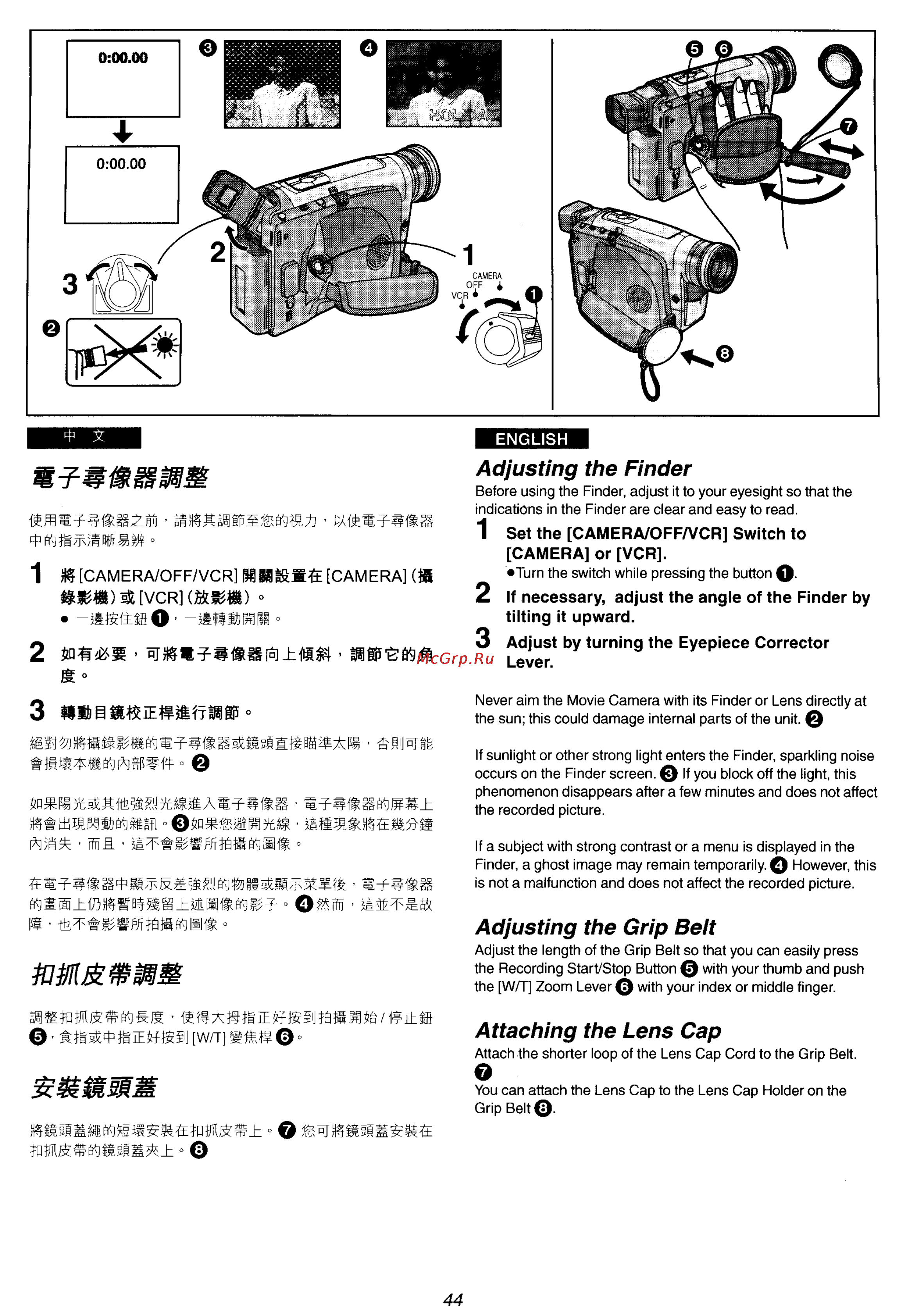 Panasonic NV-VZ75ENC [34/147] Adjusting the finder