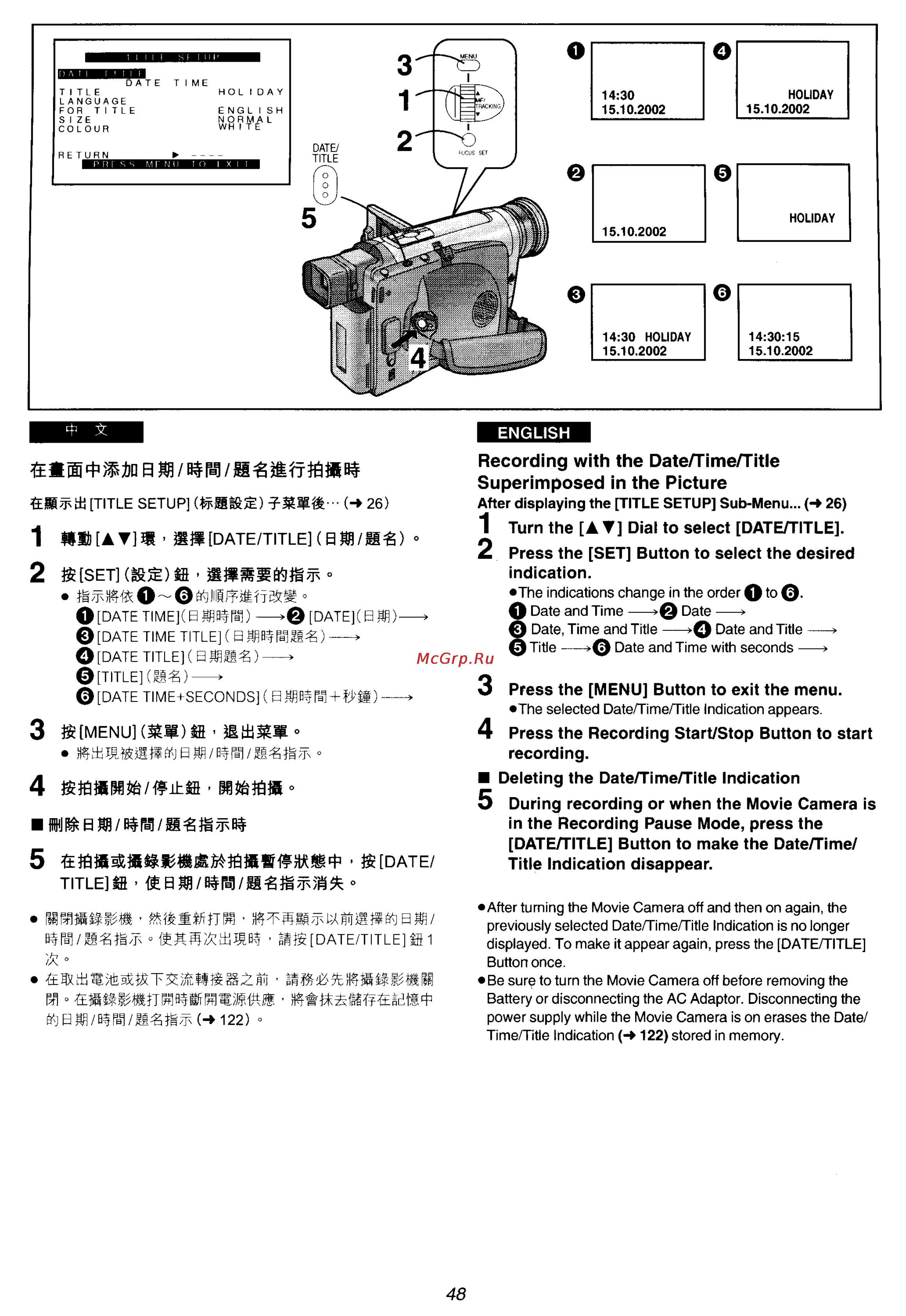 Panasonic NV-VZ55EN [38/147] M a be s t