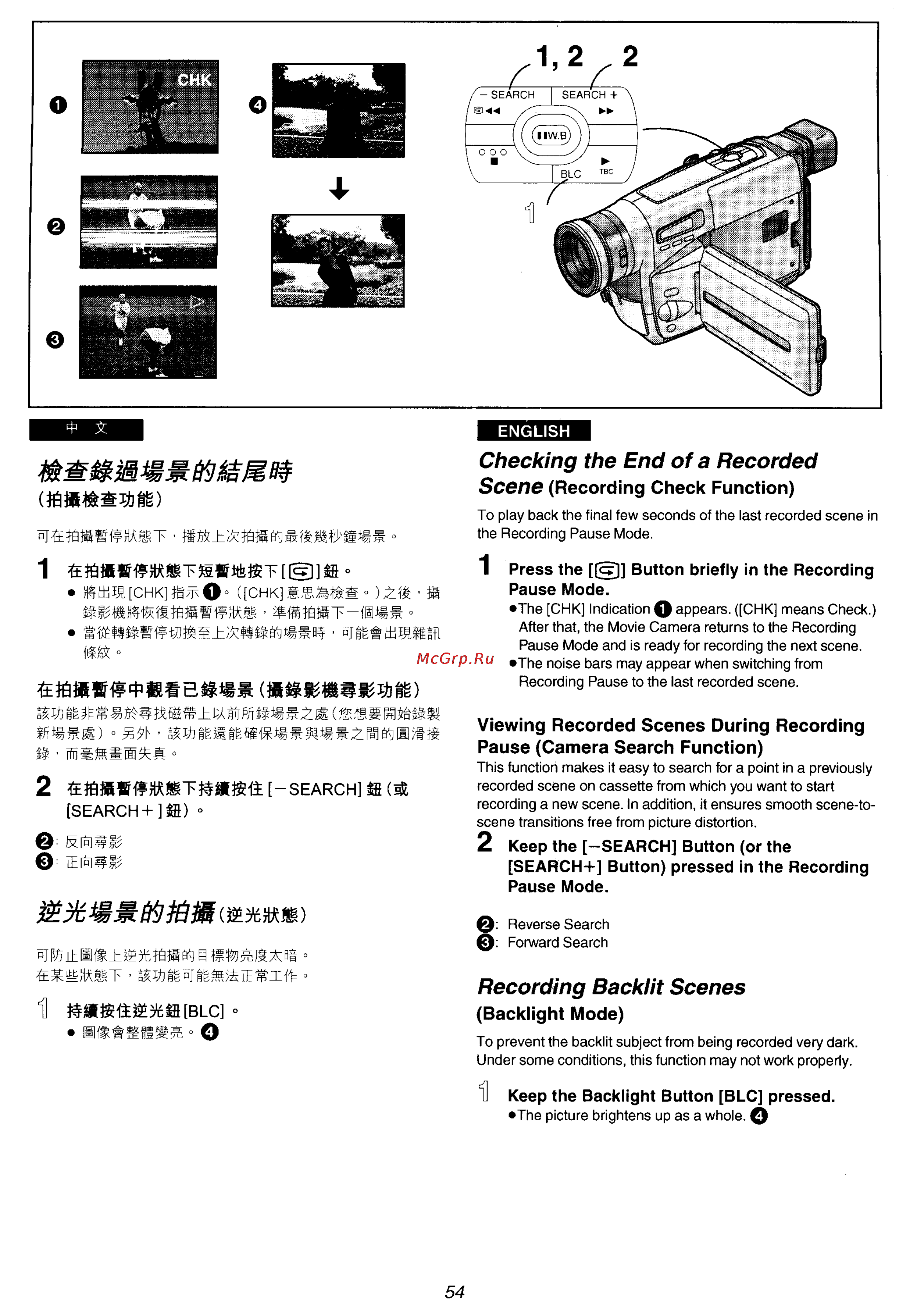 Panasonic NV-VZ55EMM [44/147] Oodwimi