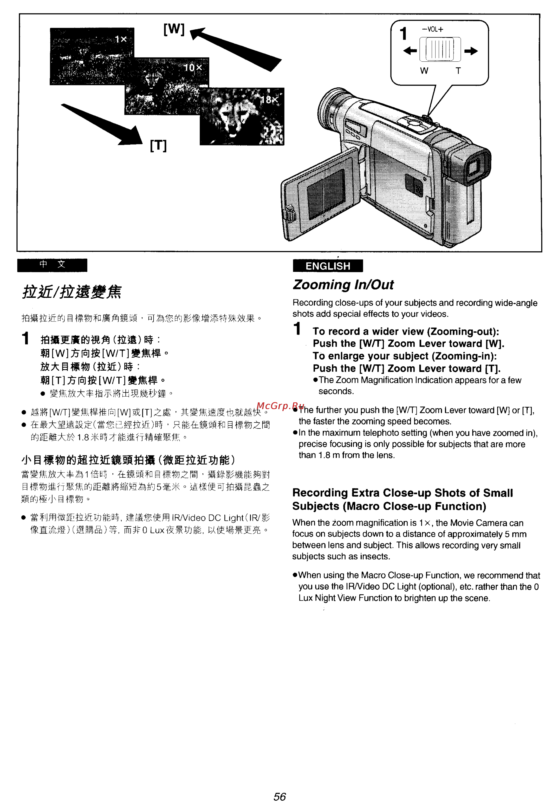 Panasonic NV-VZ75ENC [46/147] Fflssmjkm