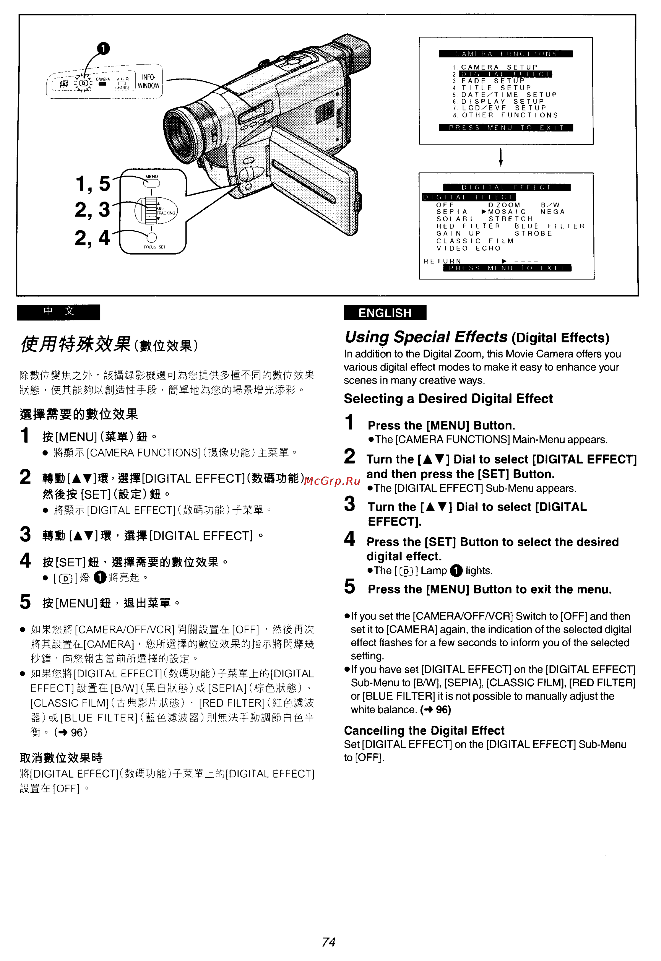 Panasonic NV-VZ55EMM [64/147] Wk atik