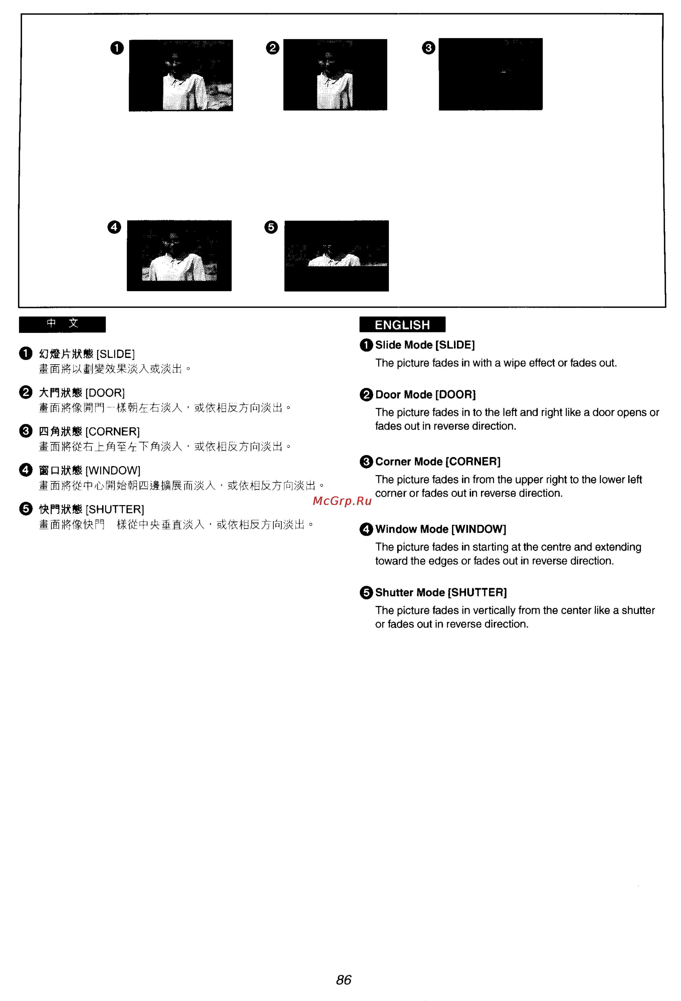 Panasonic NV-VZ55EM [76/147] Mwiooajm