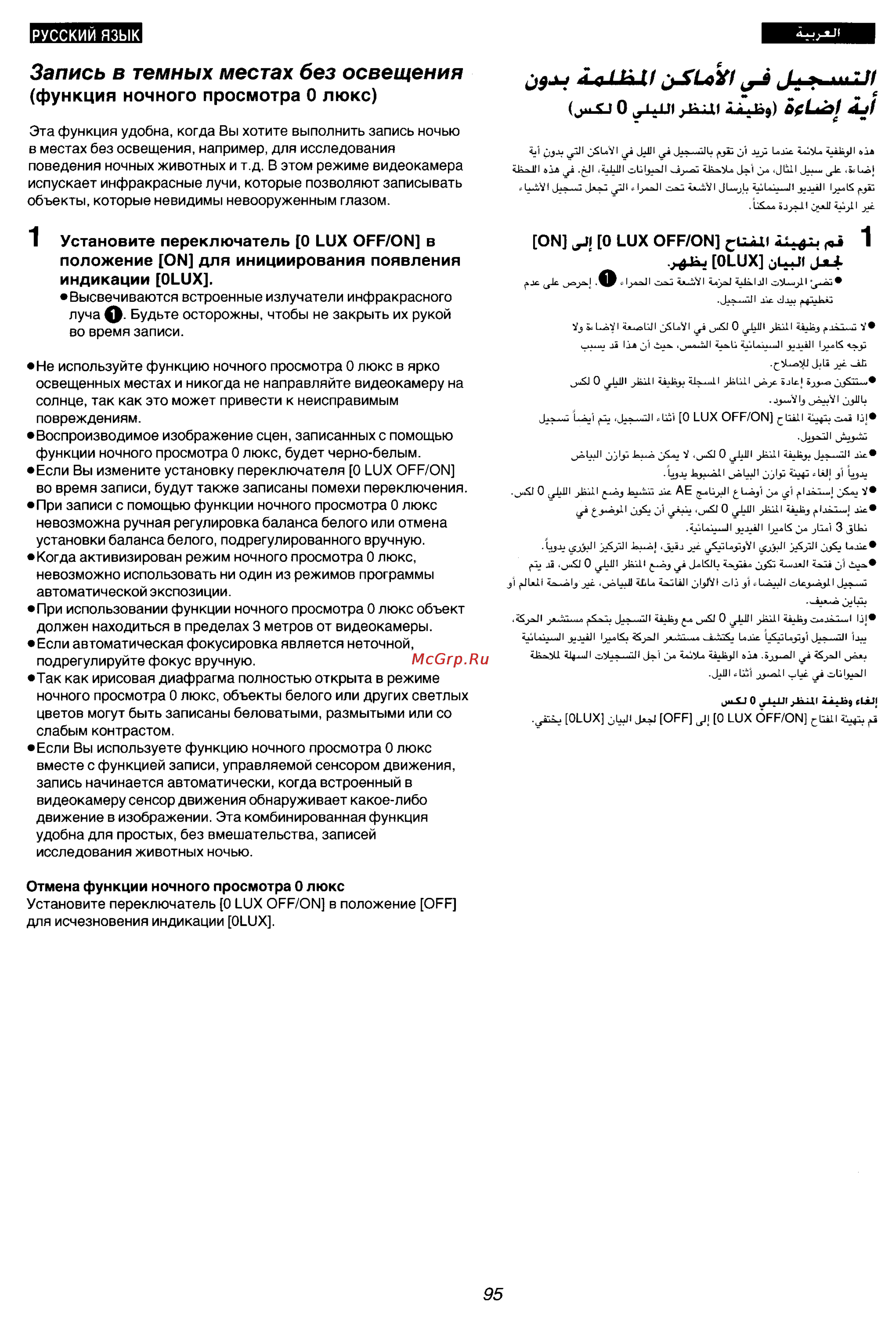 Panasonic NV-VZ55EM [84/147] Dg th f