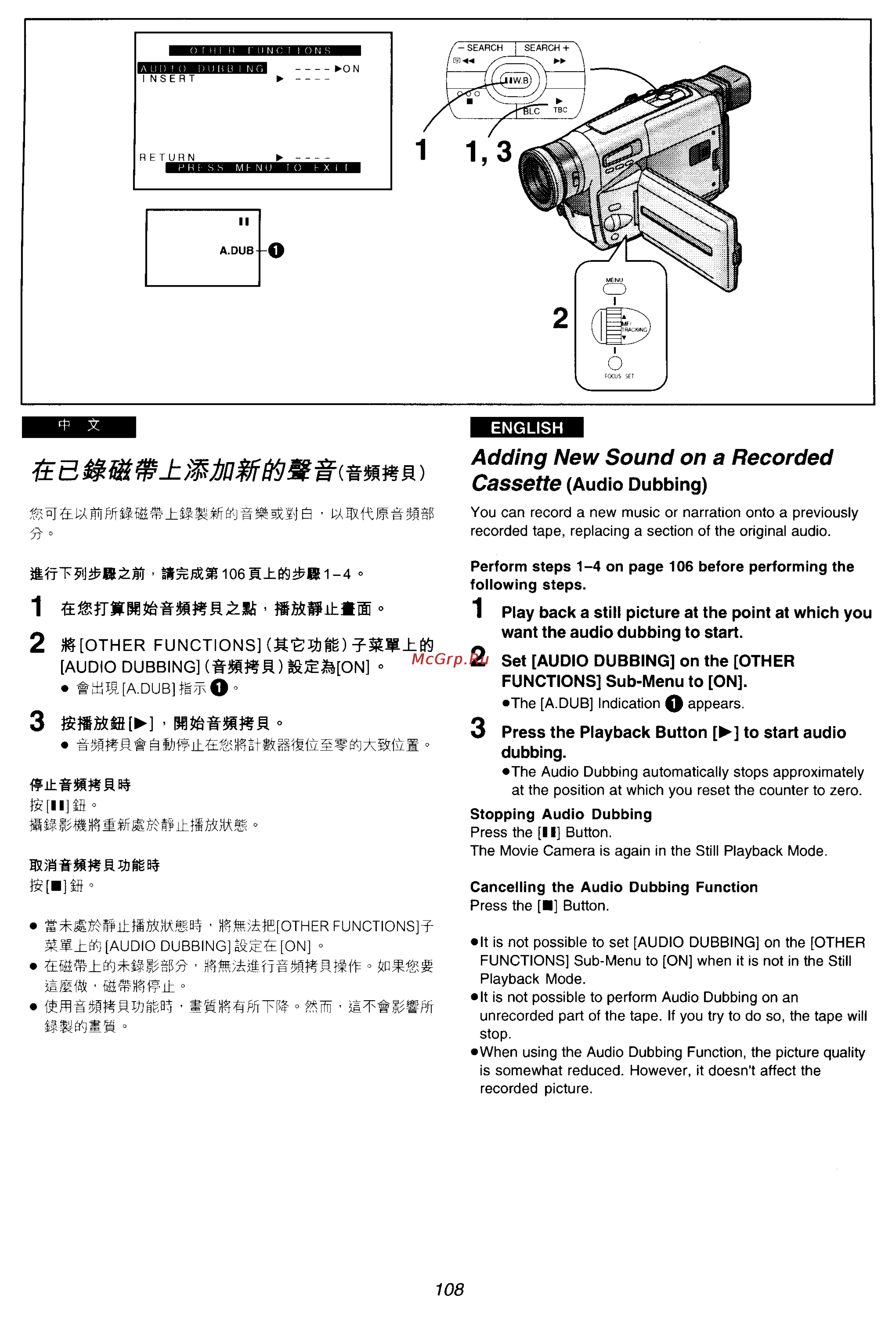 Panasonic NV-VZ55EMM [96/147] Lowikm