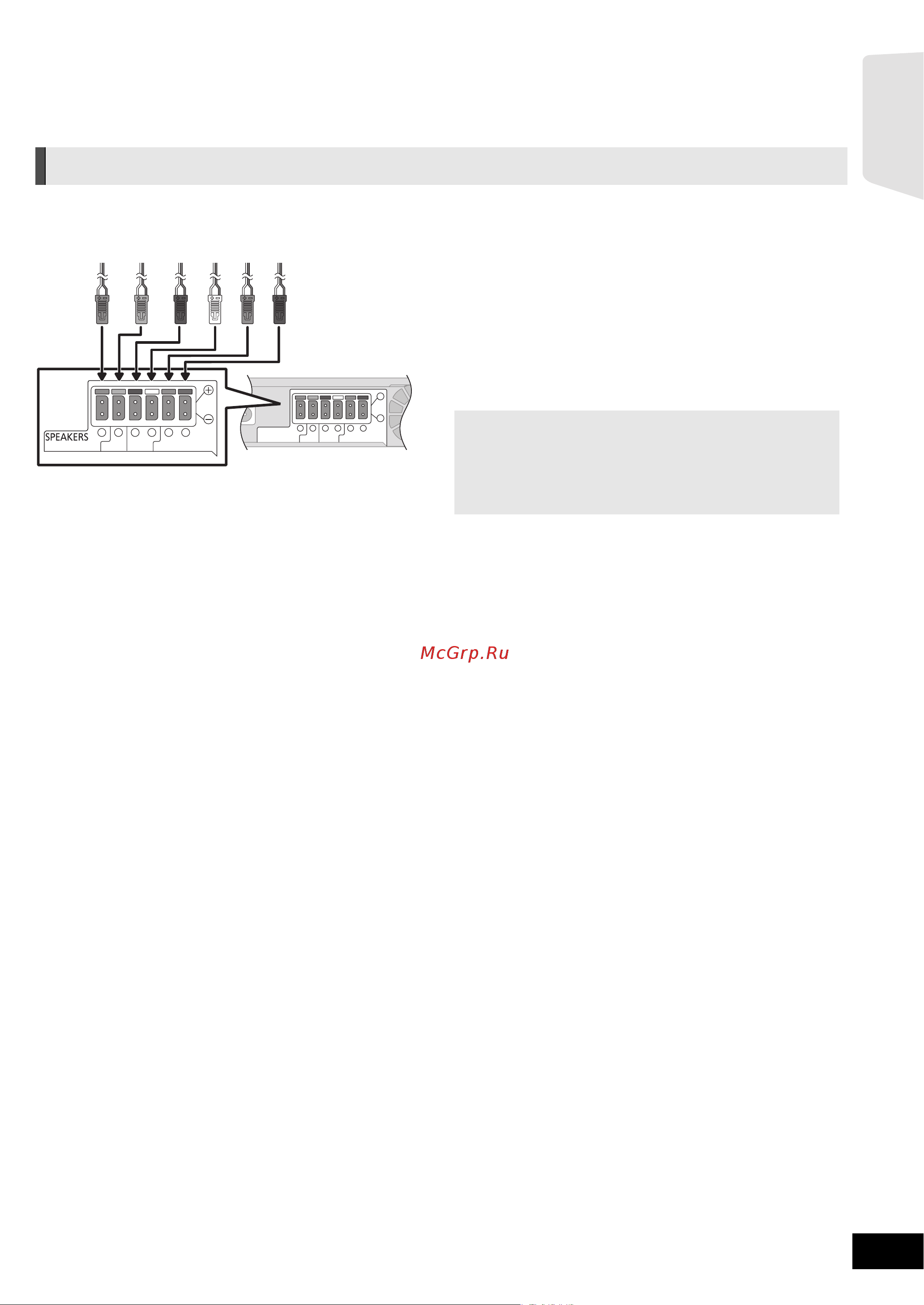 Panasonic SC-BTT775EEK [15/55] Шаг 3 подключение