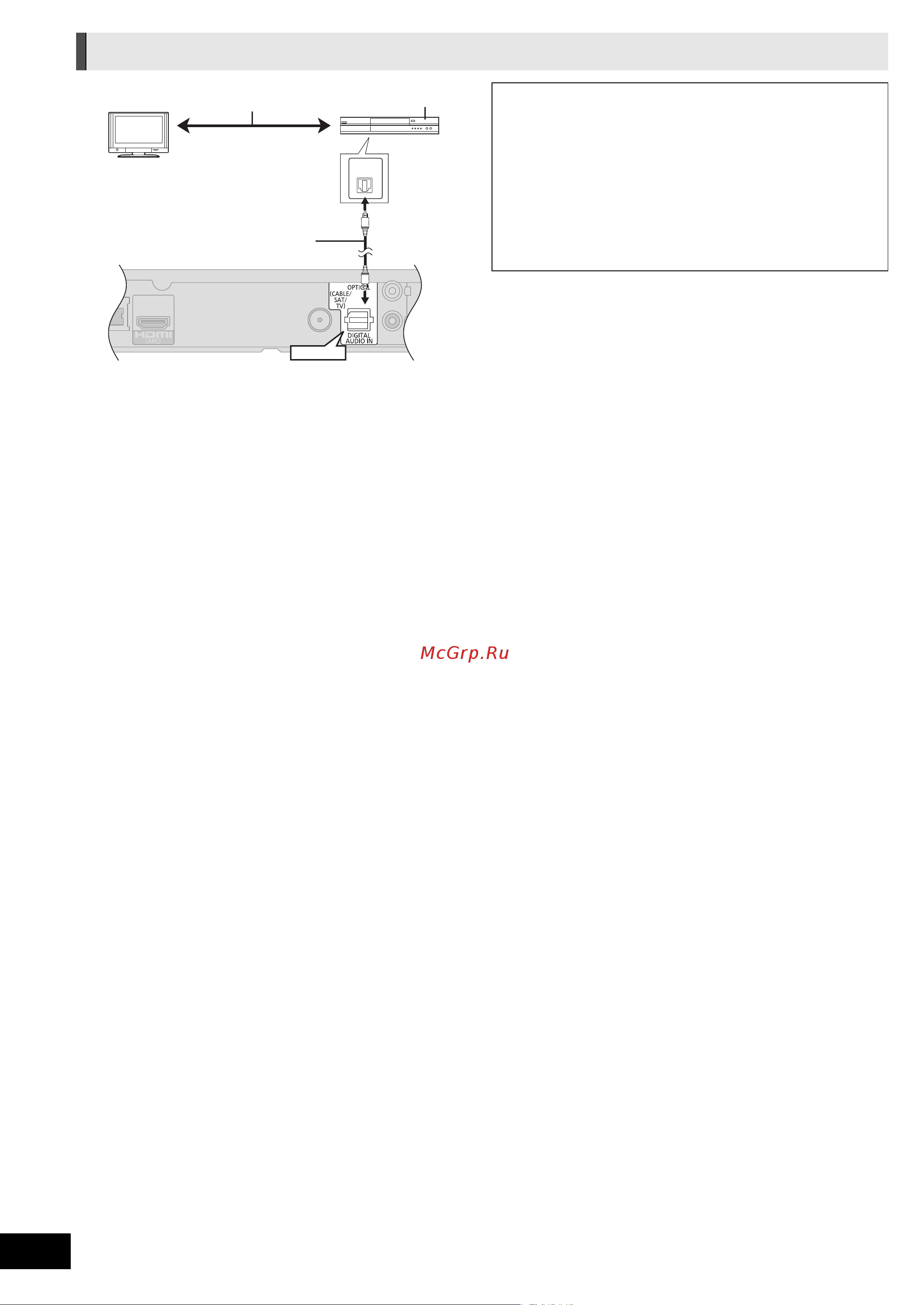 Panasonic SC-BTT775EEK [18/55] Подключение к декодеру и пр