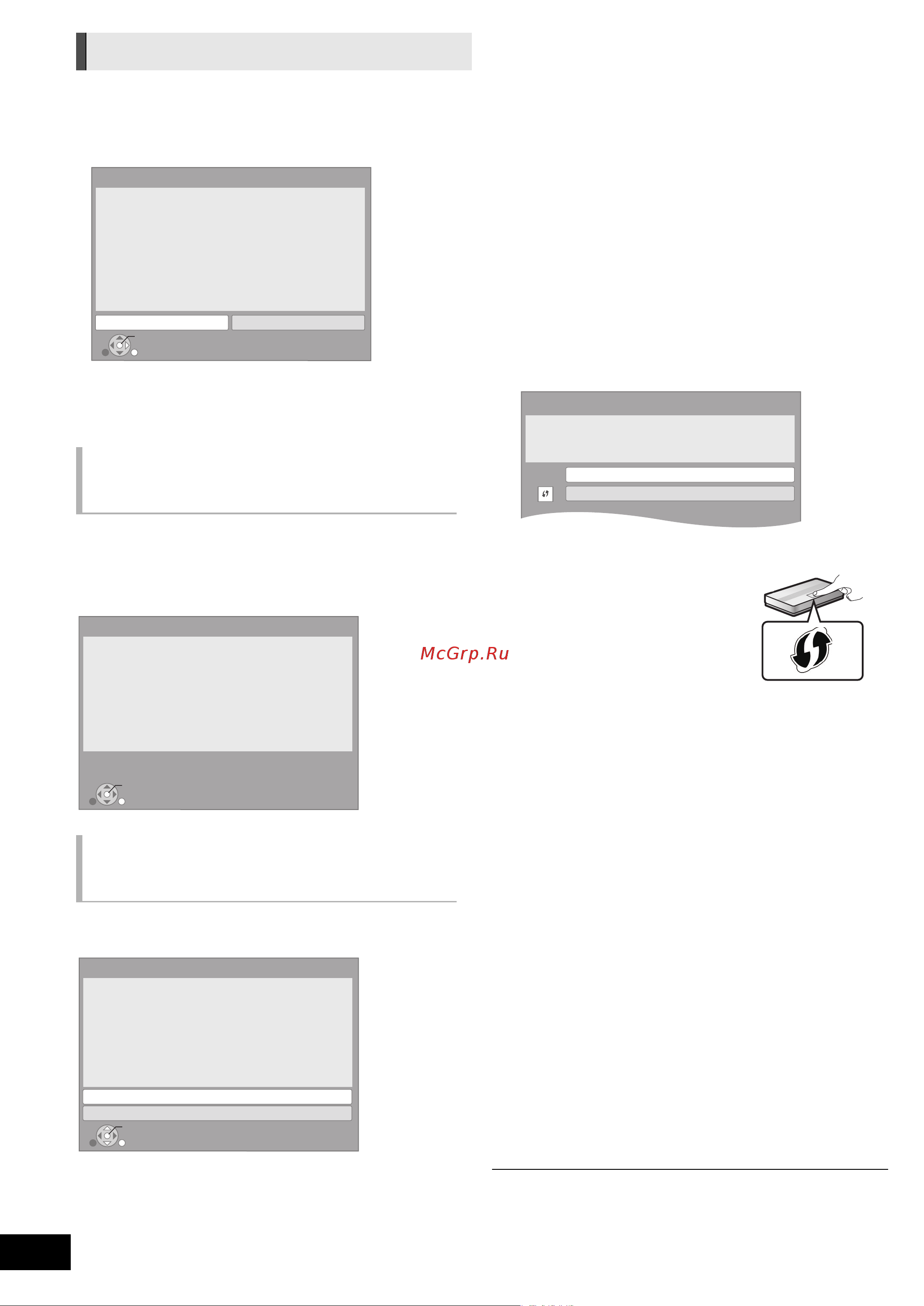 Panasonic SC-BTT775EEK [22/55] Простая настройка сети