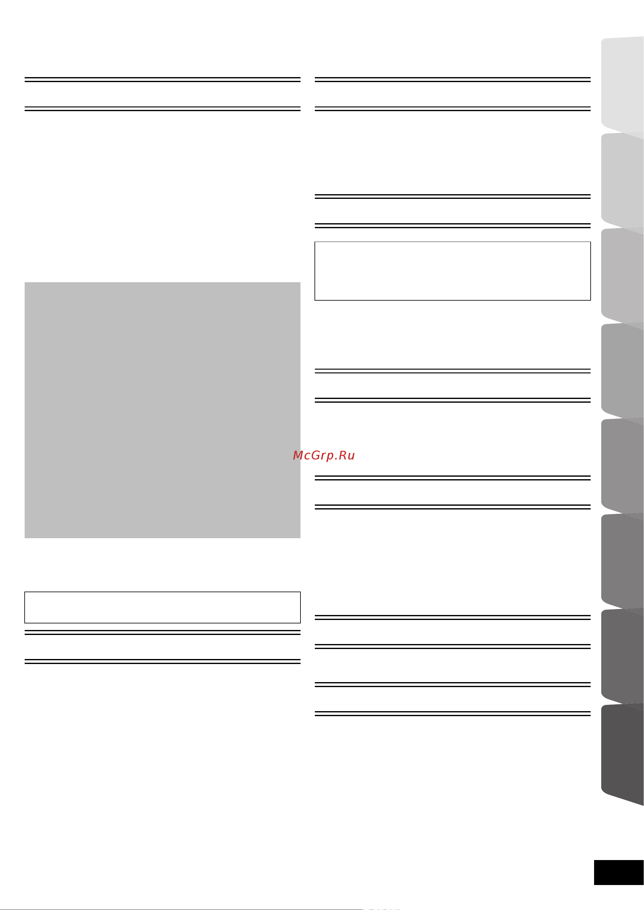 Panasonic SC-BTT775EEK [5/55] Телевизор