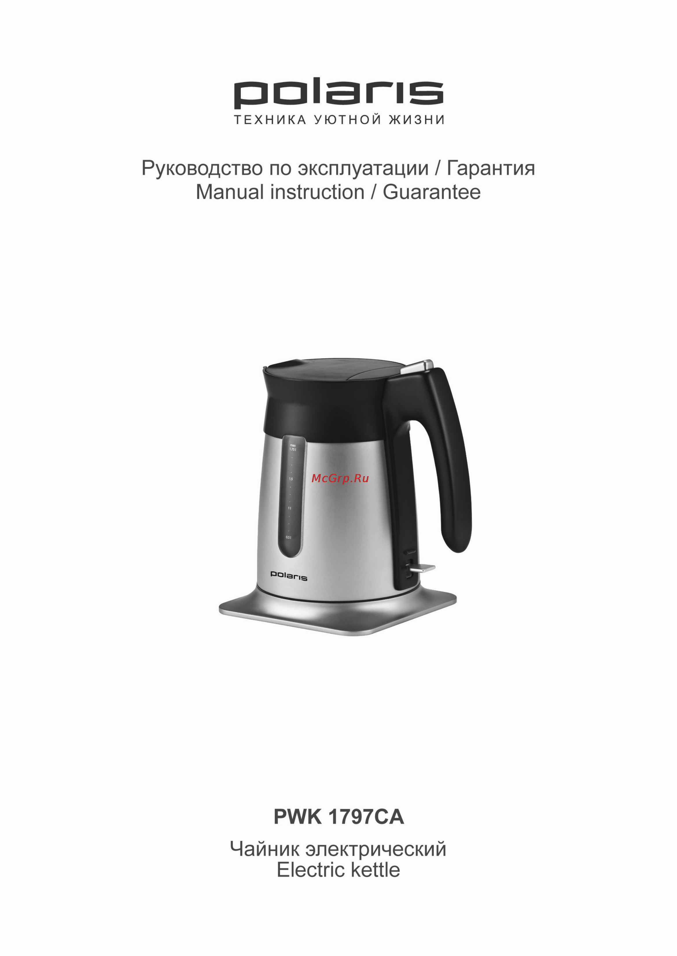 Polaris PWK 1797CA Инструкция по эксплуатации онлайн