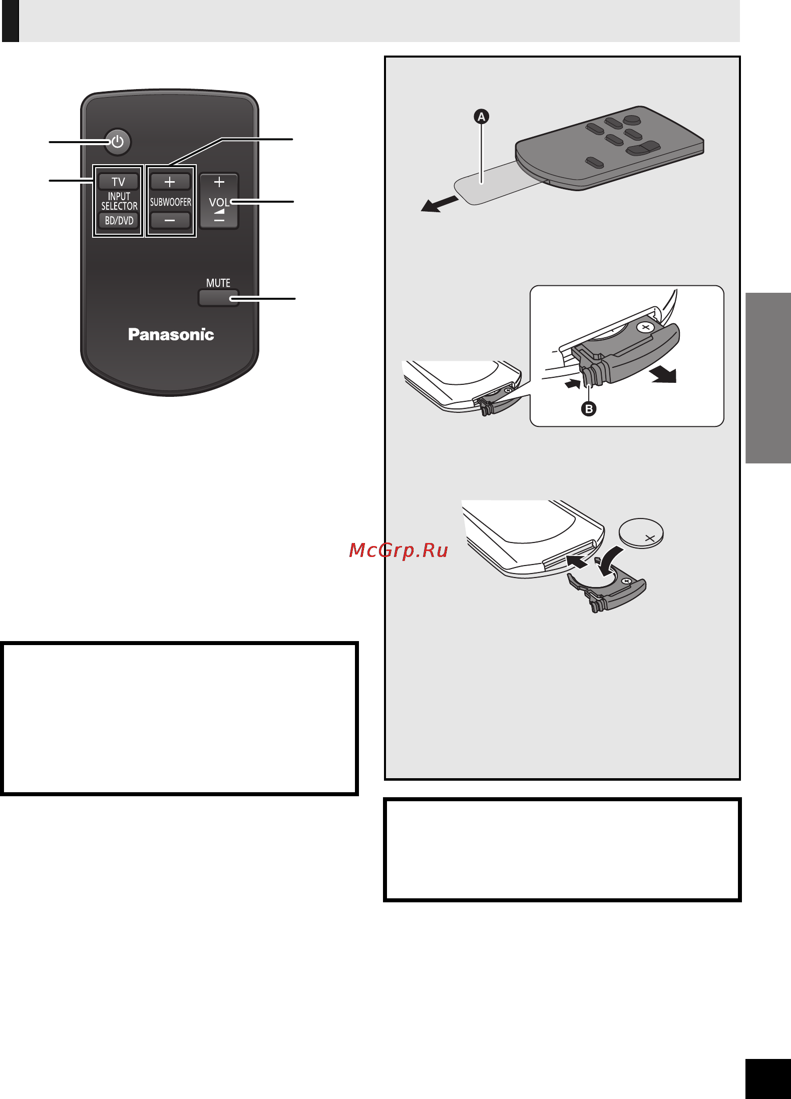 Panasonic SC-HTB520 [137/160] Пульт дк