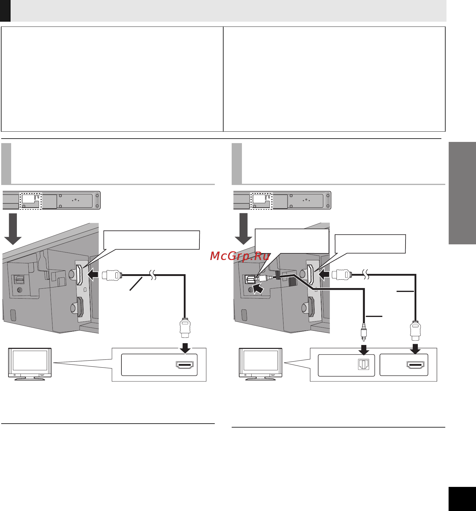 Panasonic SC-HTB520 [145/160] Якщо використовується з сумісним телевізором panasonic
