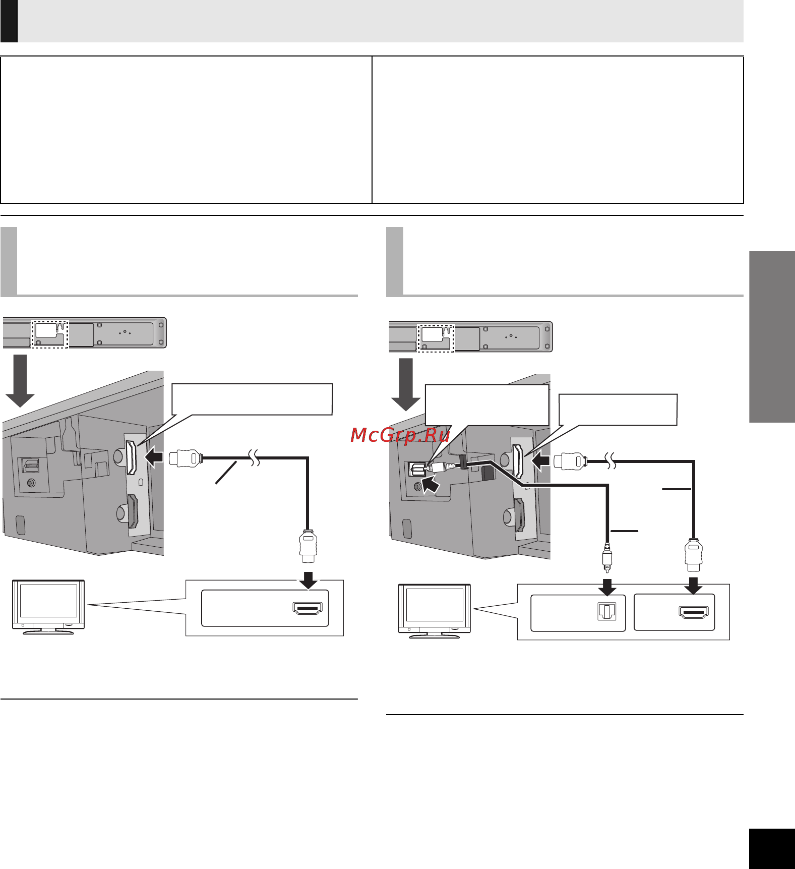 Panasonic SC-HTB520 [67/160] Trin 2 tilslutninger