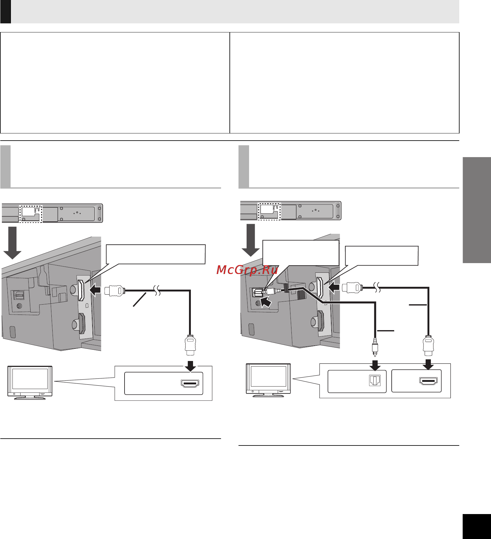Panasonic SC-HTB520 [93/160] Paso 2 conexiones