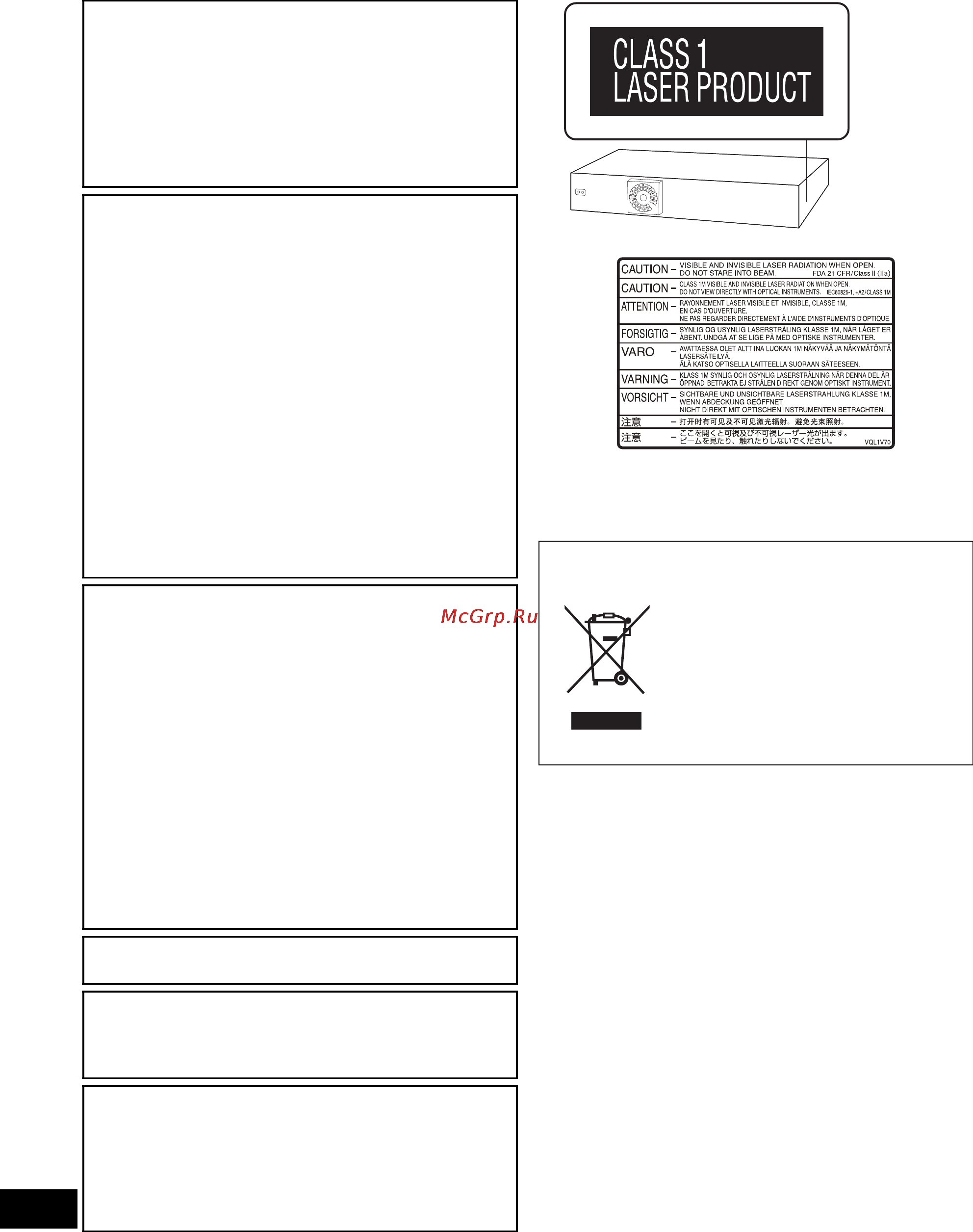 Panasonic SC-BT735 [2/52] Осторожно