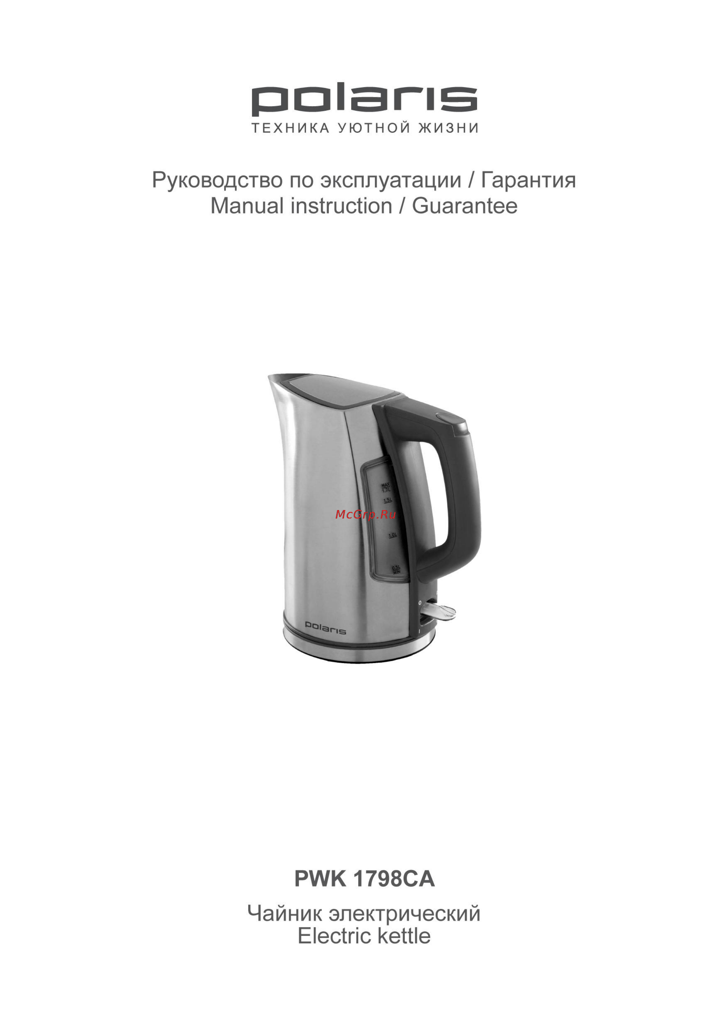 Polaris PWK 1798CA Инструкция по эксплуатации онлайн
